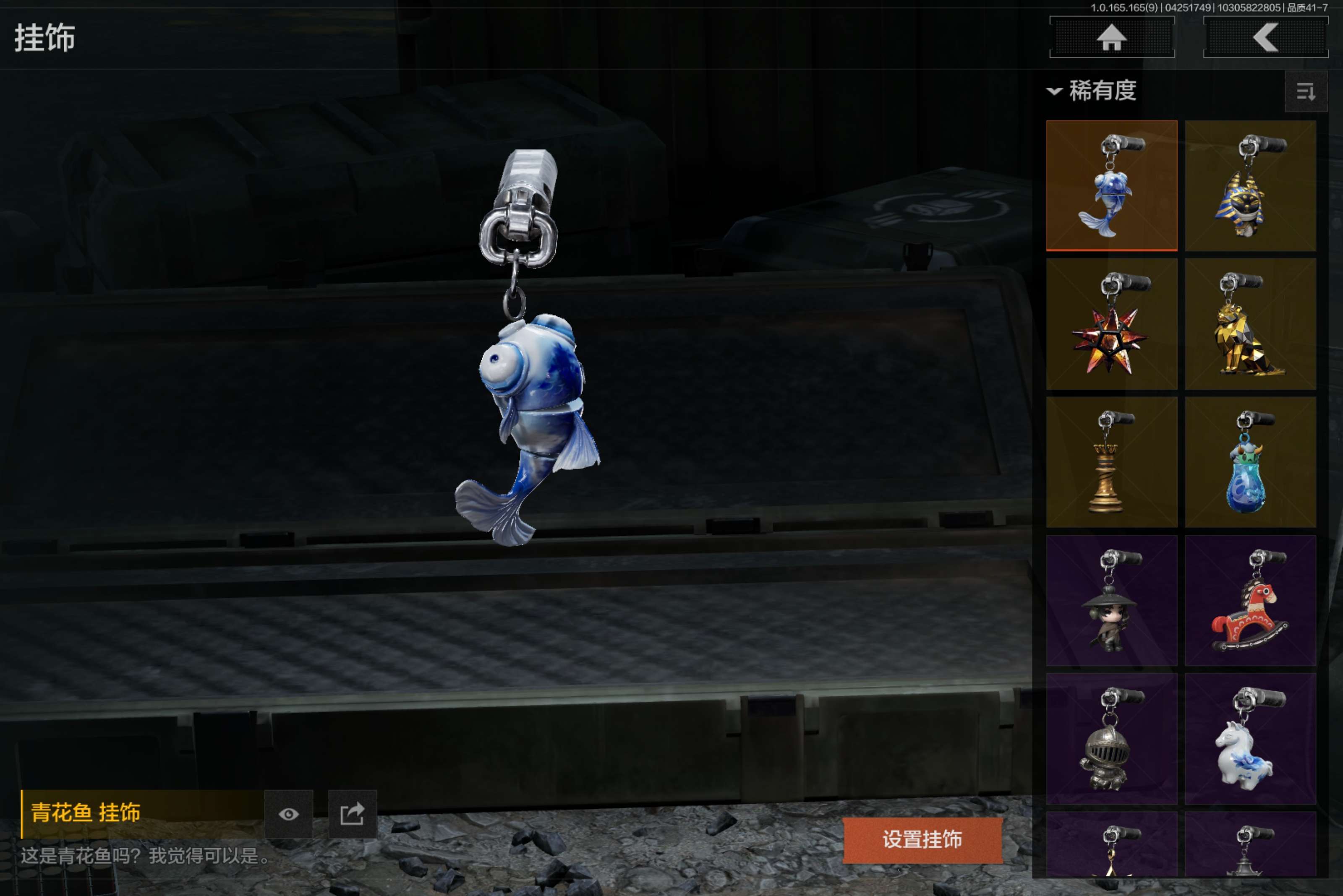 AQCMW421702暗区突围账号详情图13