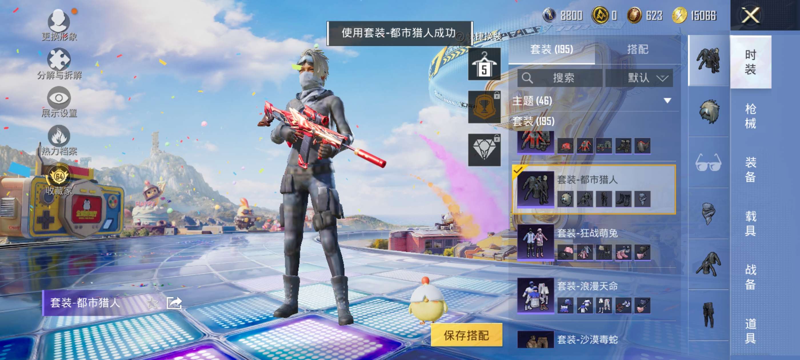 HPCMW4189989和平精英账号详情图9