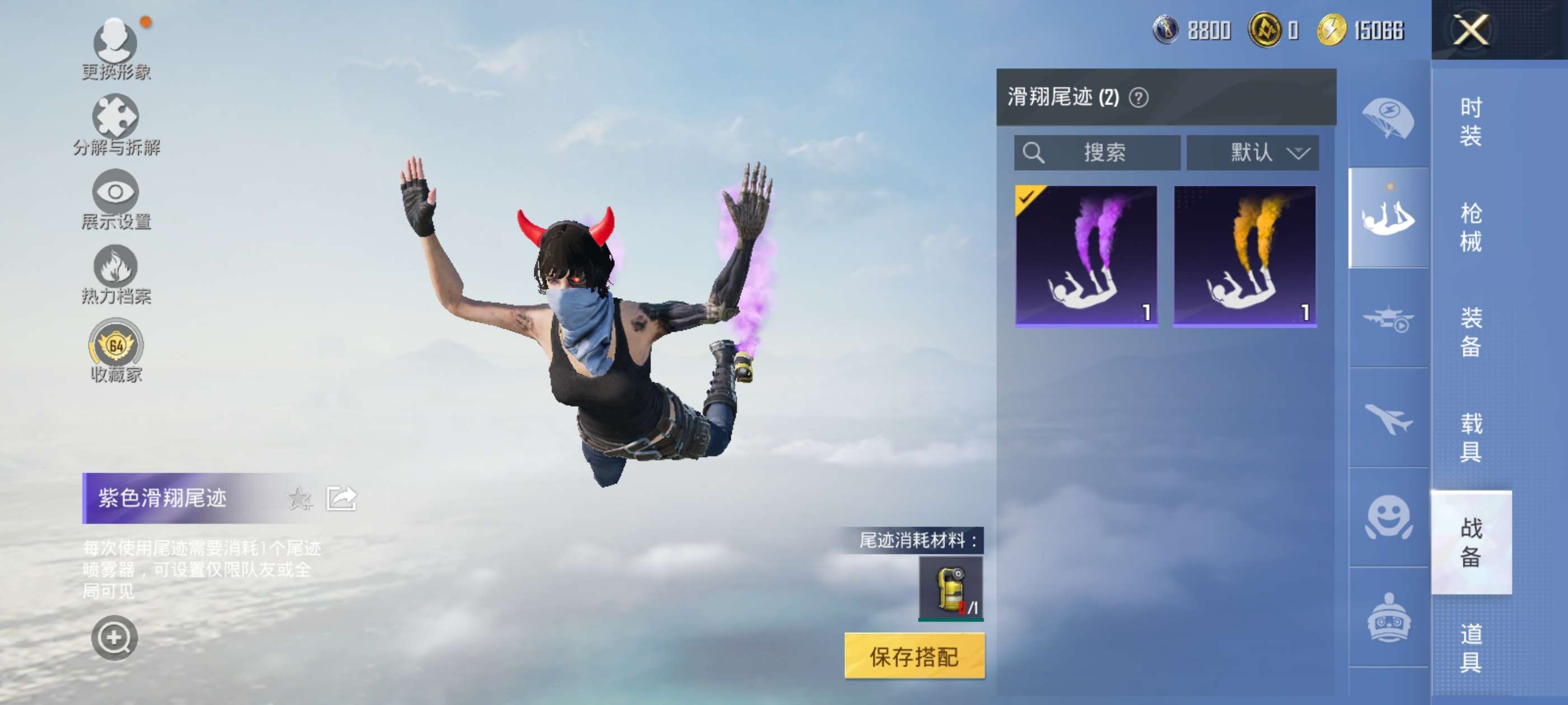 HPCMW4189989和平精英账号详情图14