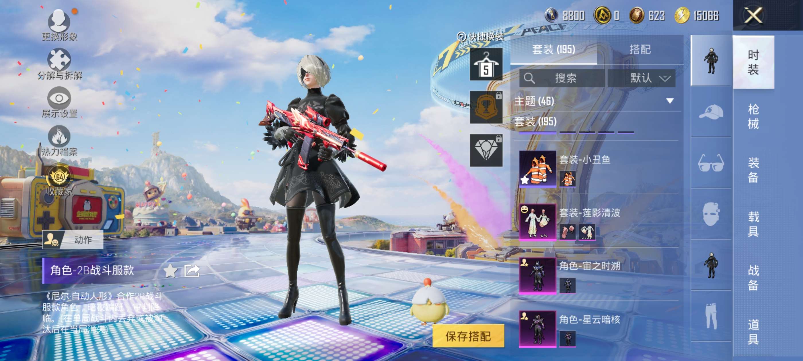 HPCMW4189989和平精英账号详情图4