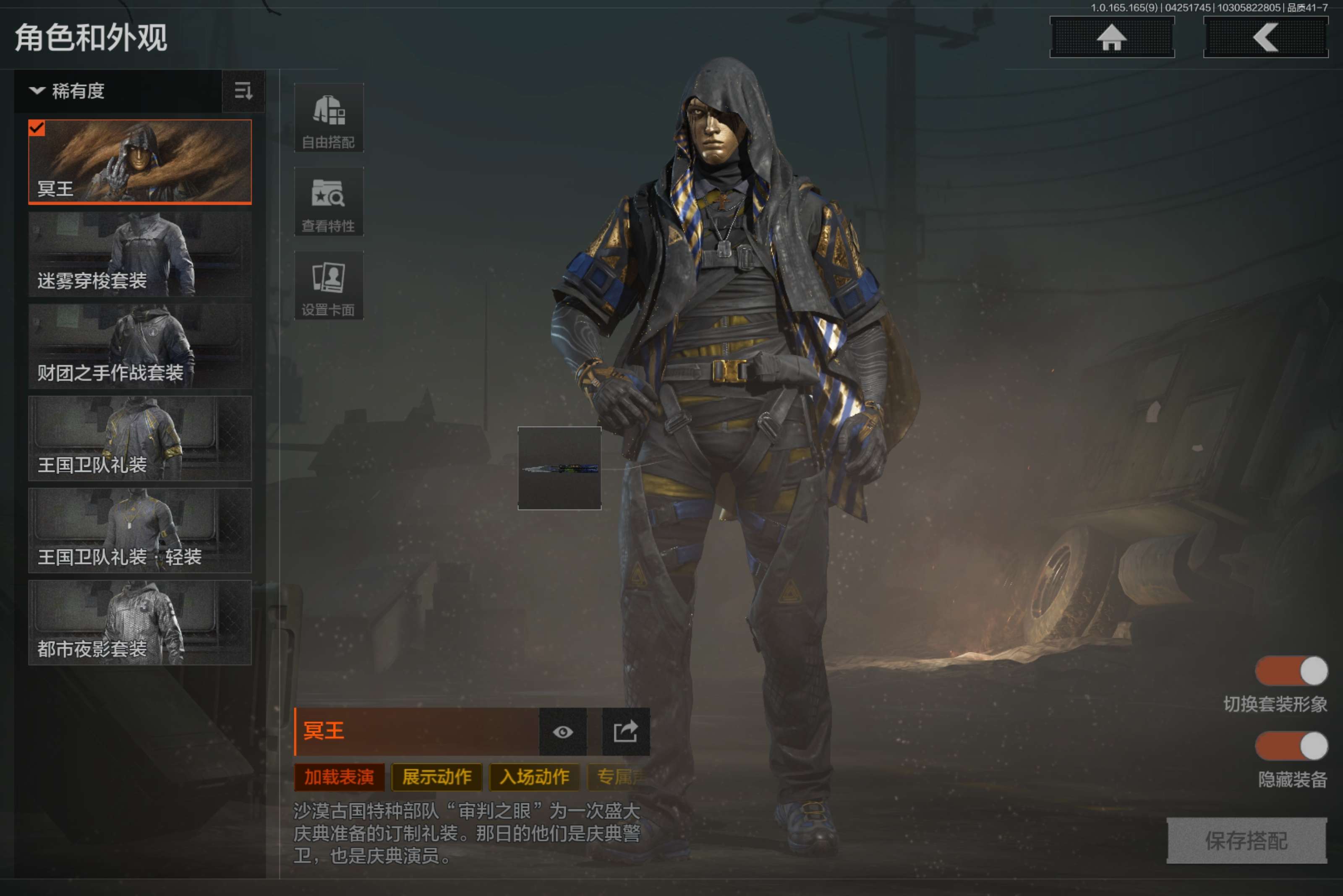 AQCMW421702暗区突围账号详情图4