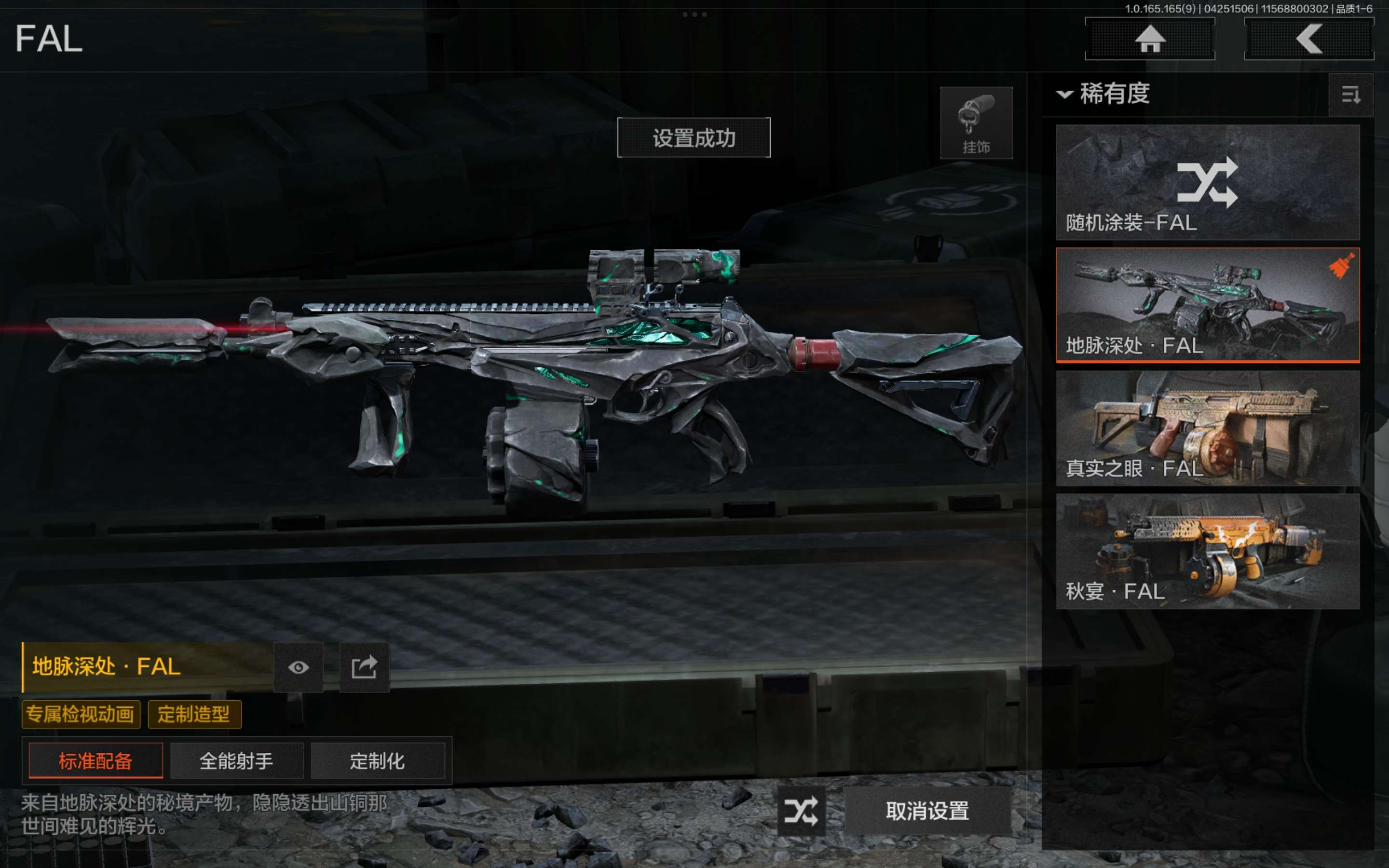 AQCMW421646暗区突围账号详情图5