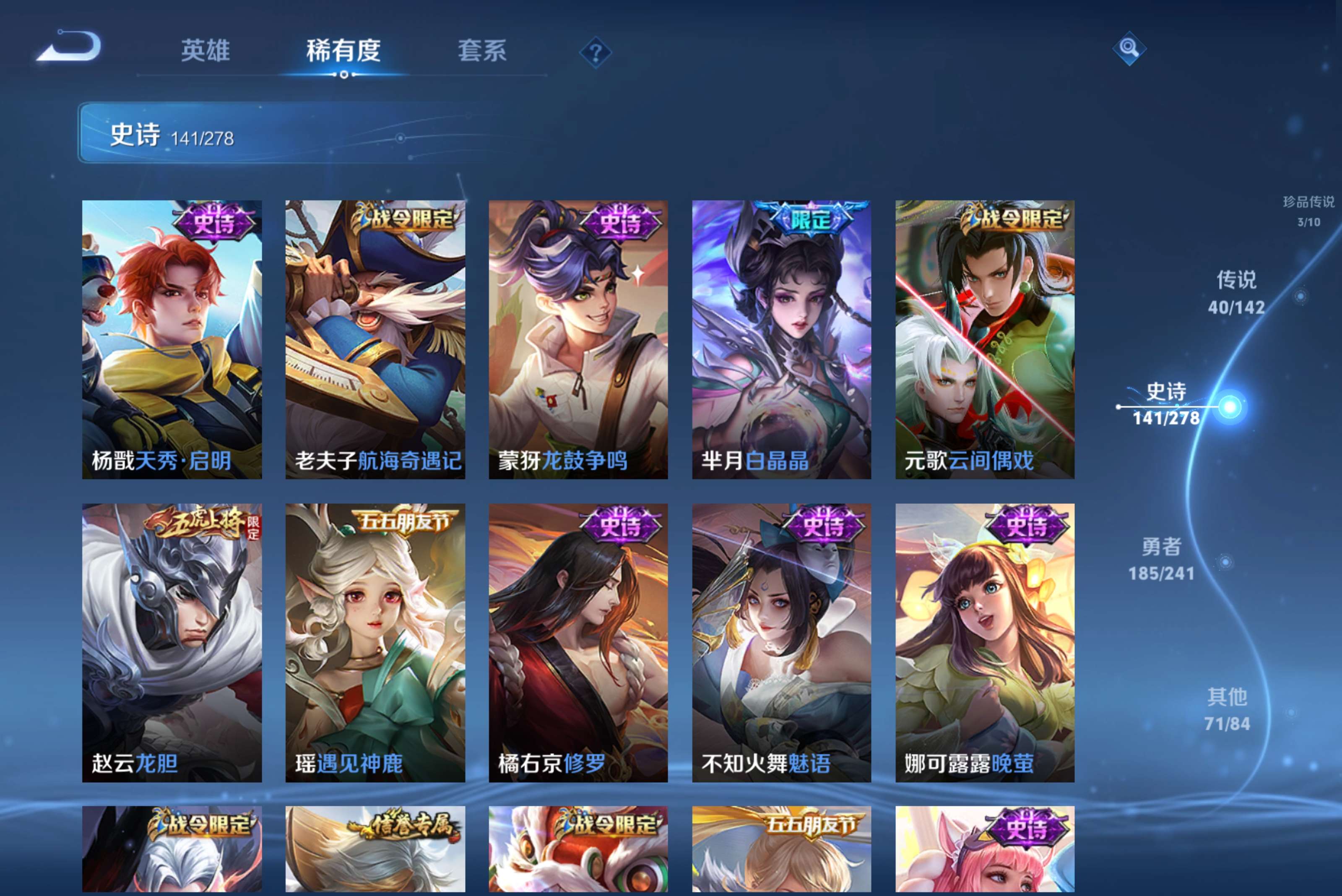 WZCMW4328473王者荣耀账号详情图18