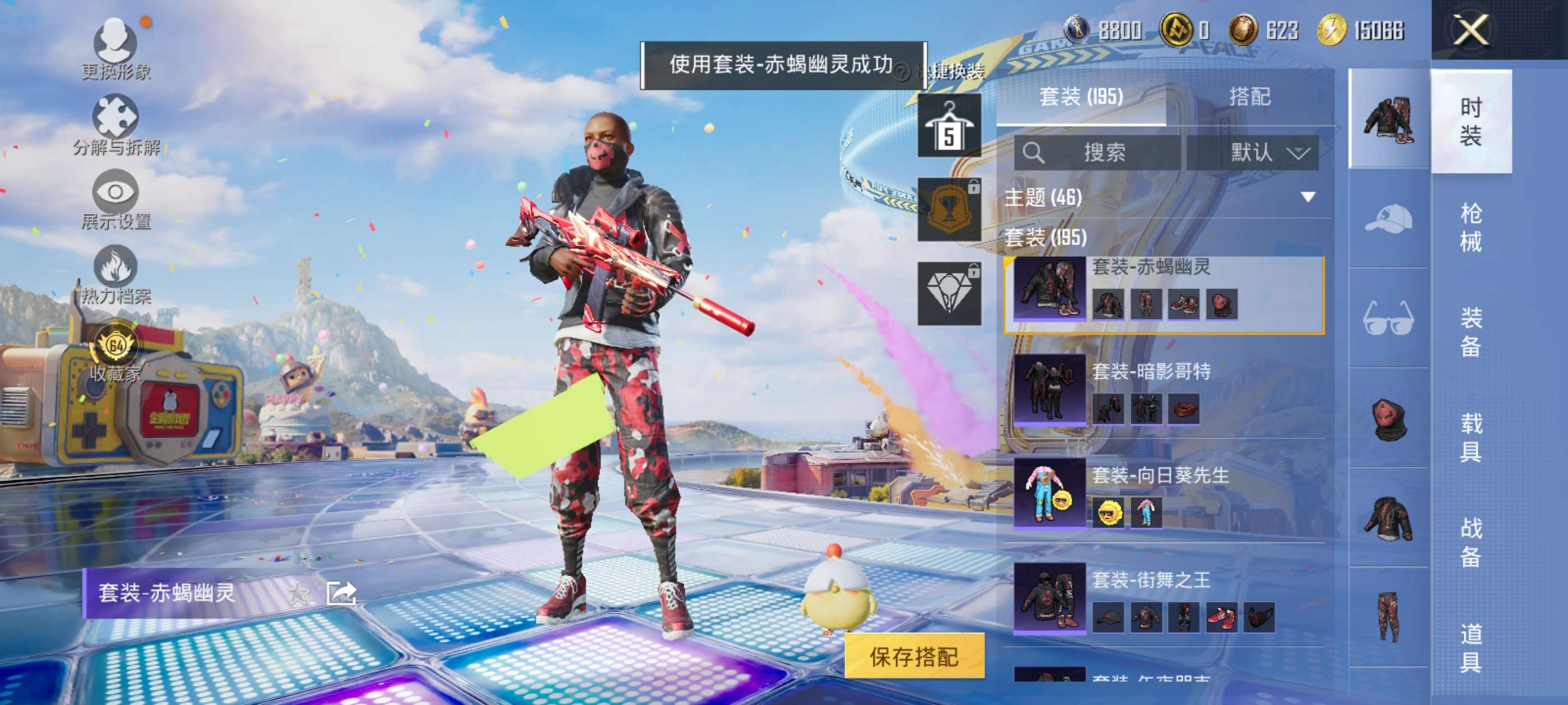 HPCMW4189989和平精英账号详情图8