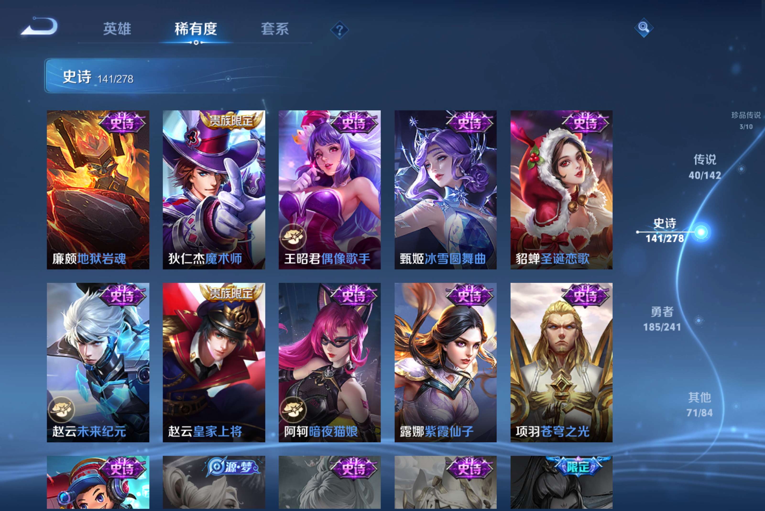 WZCMW4328473王者荣耀账号详情图23