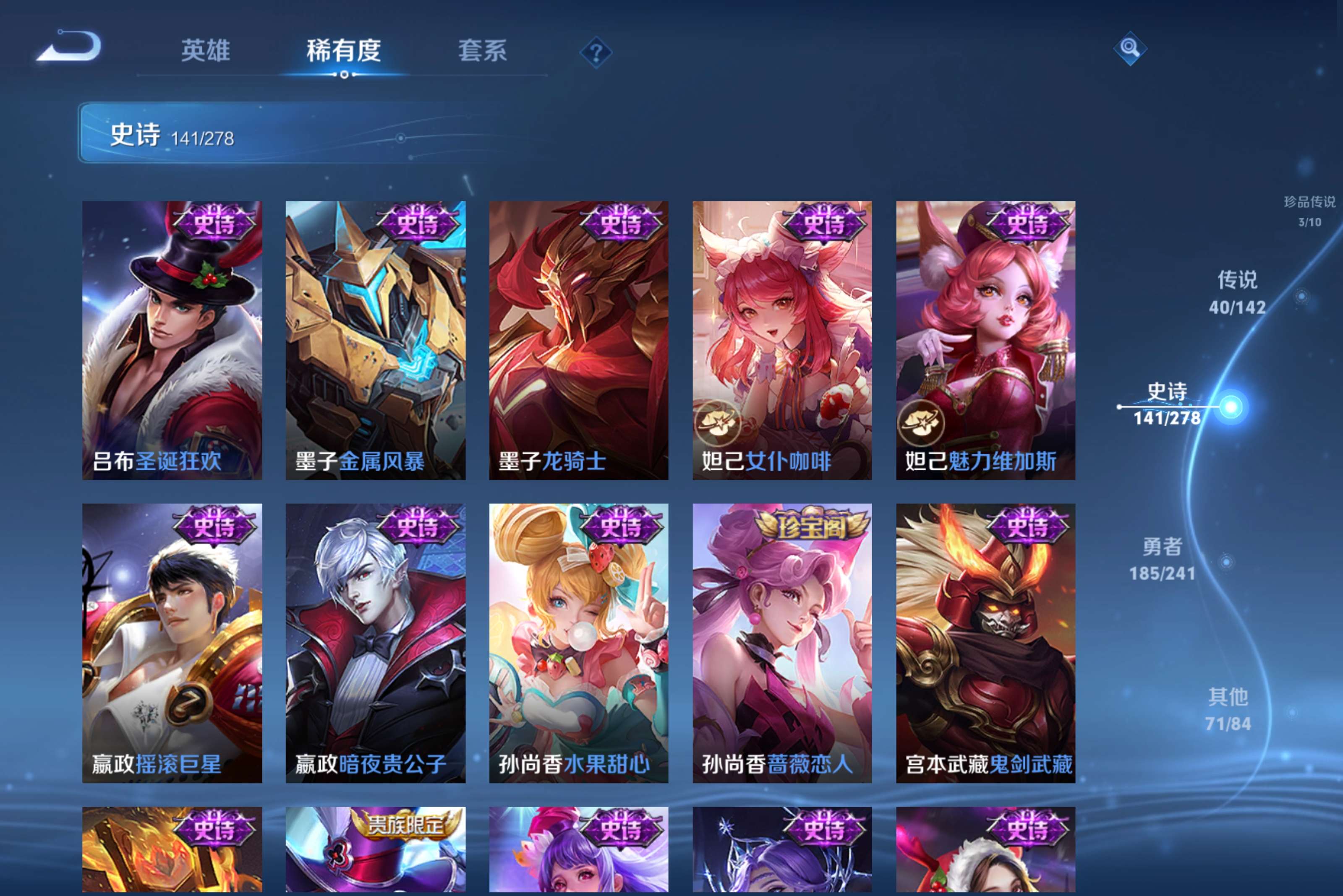 WZCMW4328473王者荣耀账号详情图22