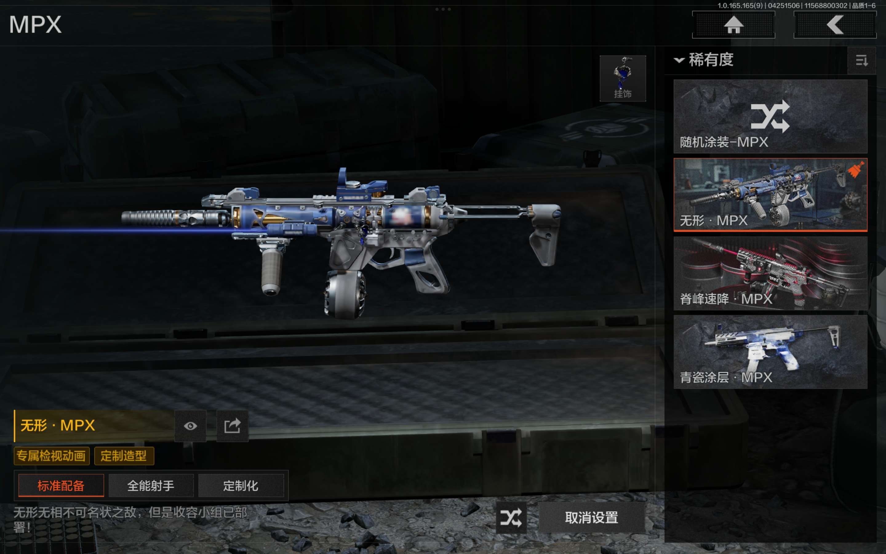 AQCMW421646暗区突围账号详情图10