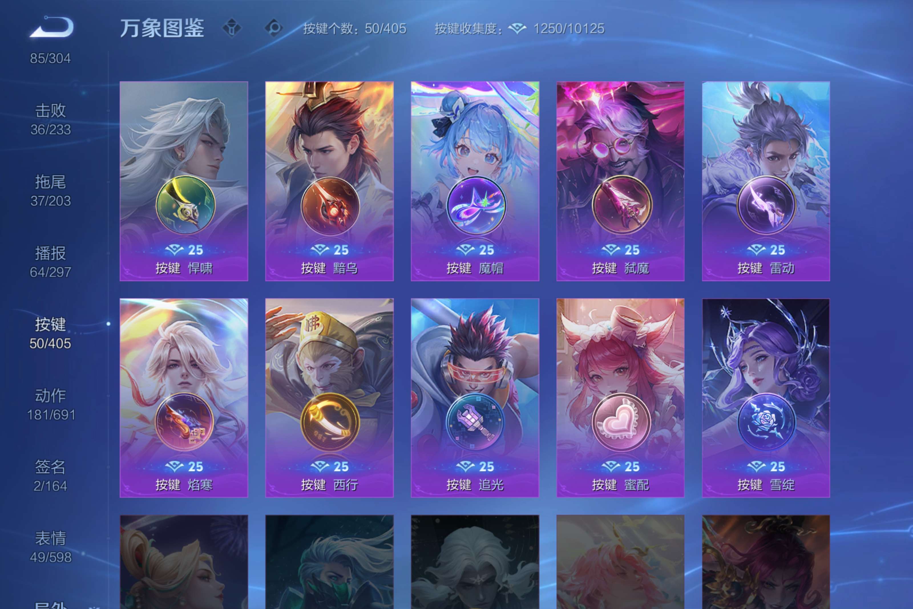 WZCMW4328473王者荣耀账号详情图31