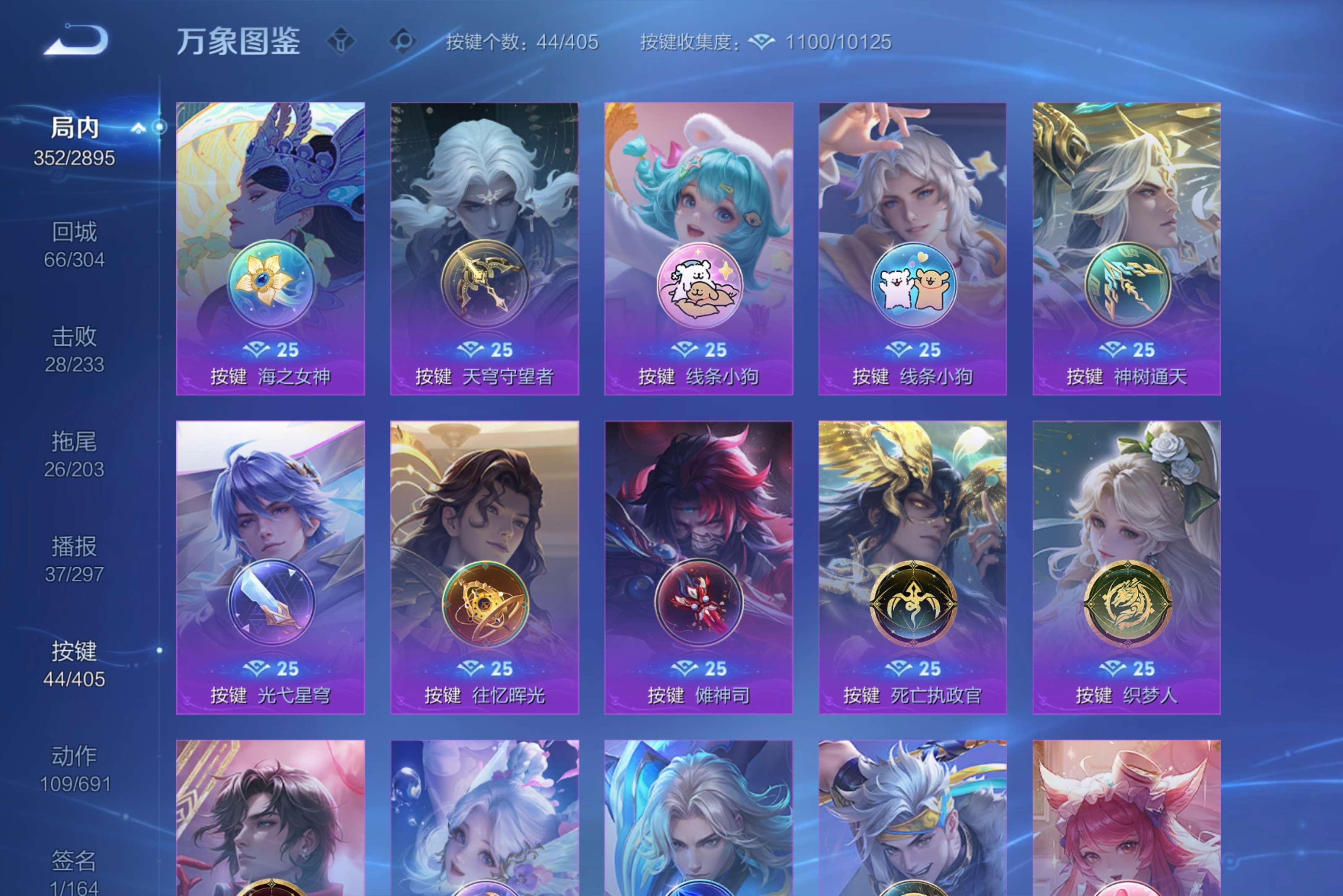 WZLX4331967王者荣耀账号详情图17