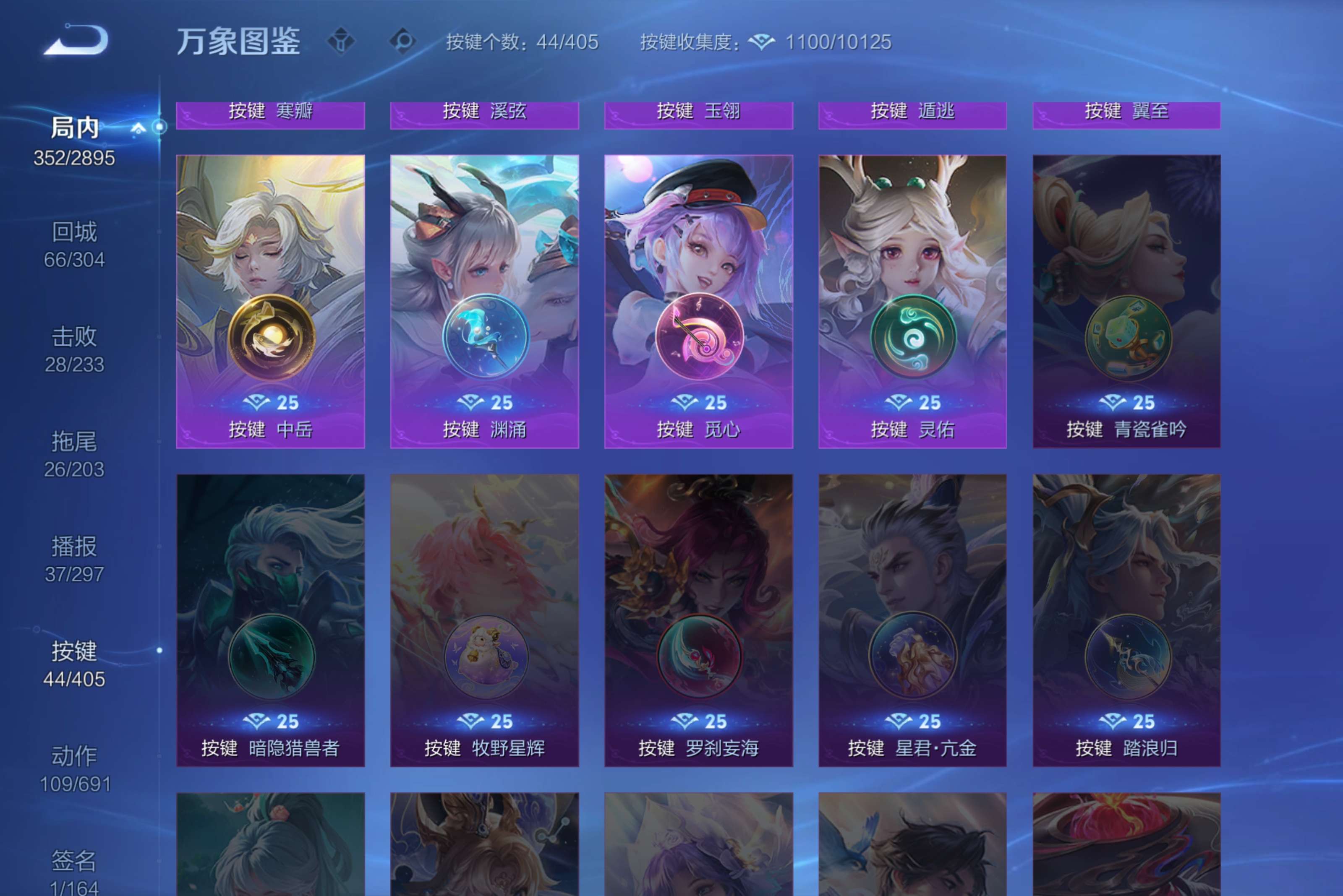 WZLX4331967王者荣耀账号详情图15