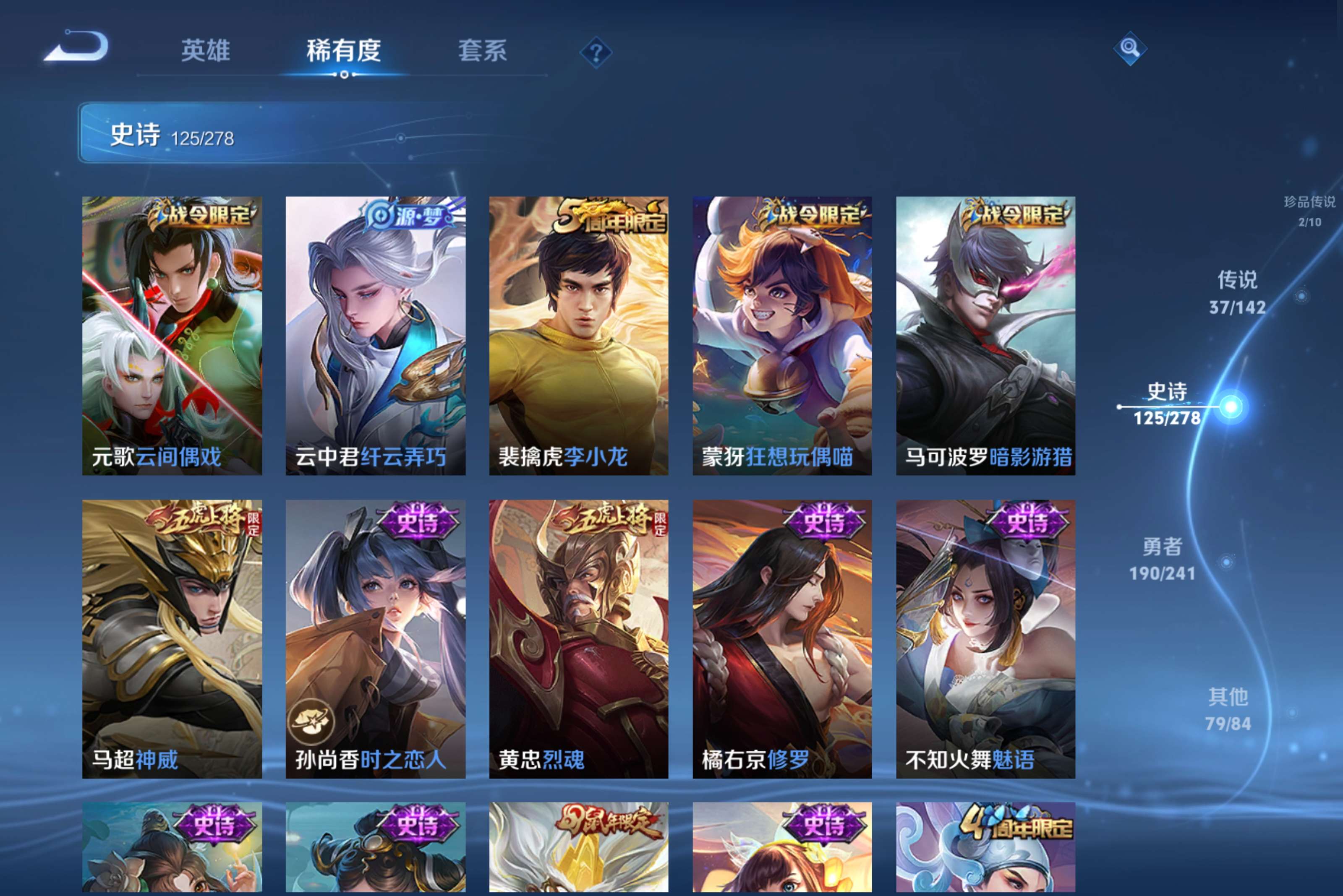 WZCMW4331894王者荣耀账号详情图14