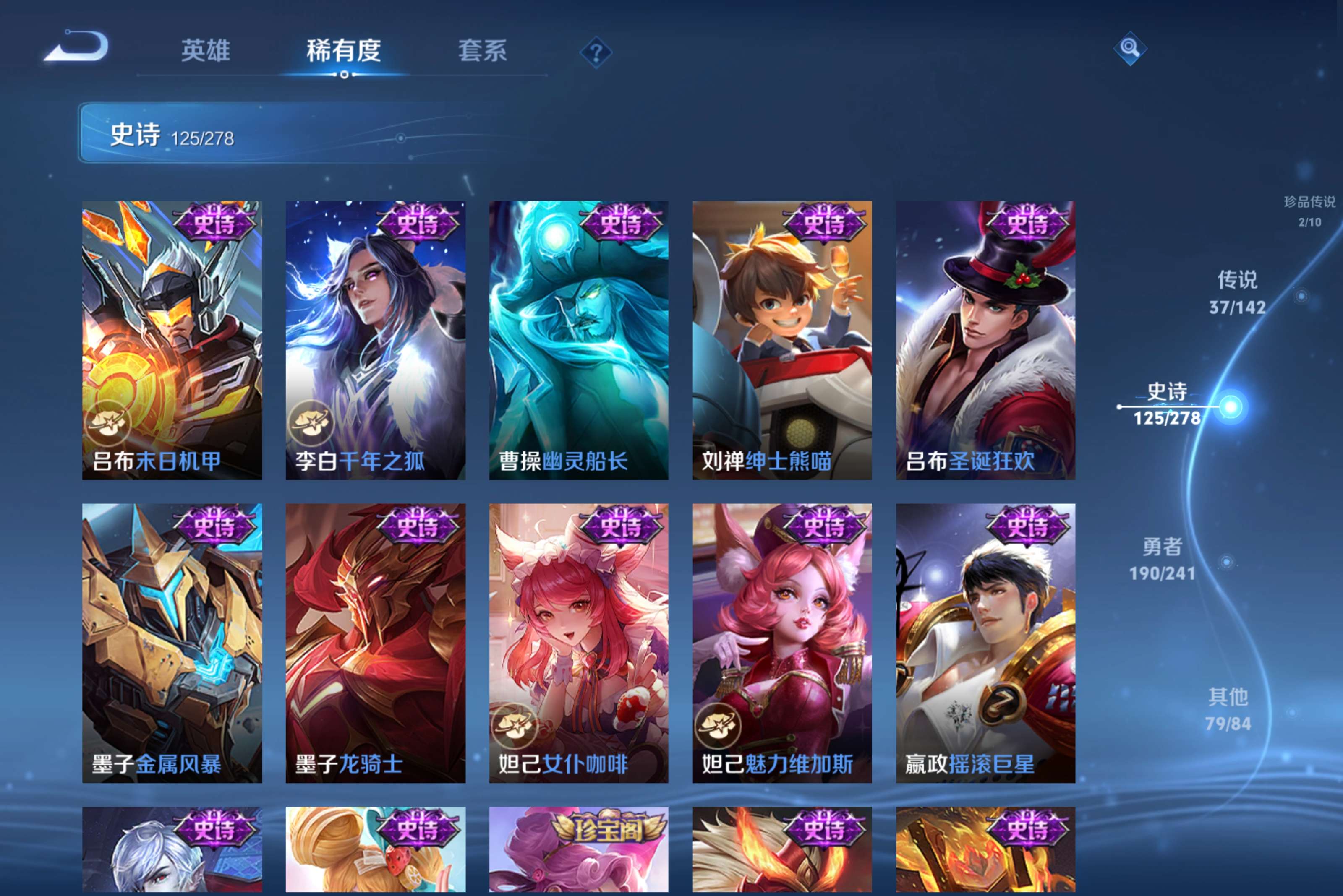 WZCMW4331894王者荣耀账号详情图18