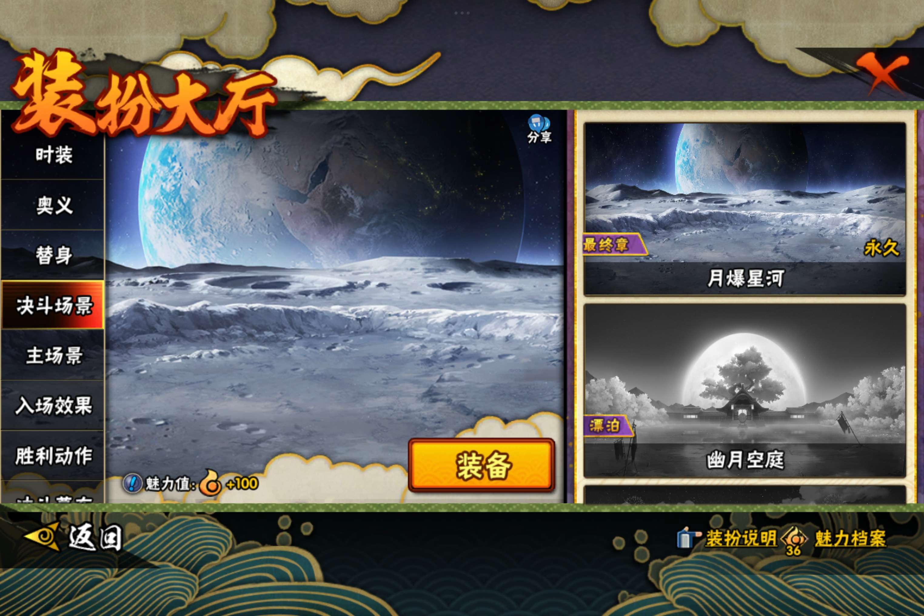 HYLX432806火影忍者账号详情图10
