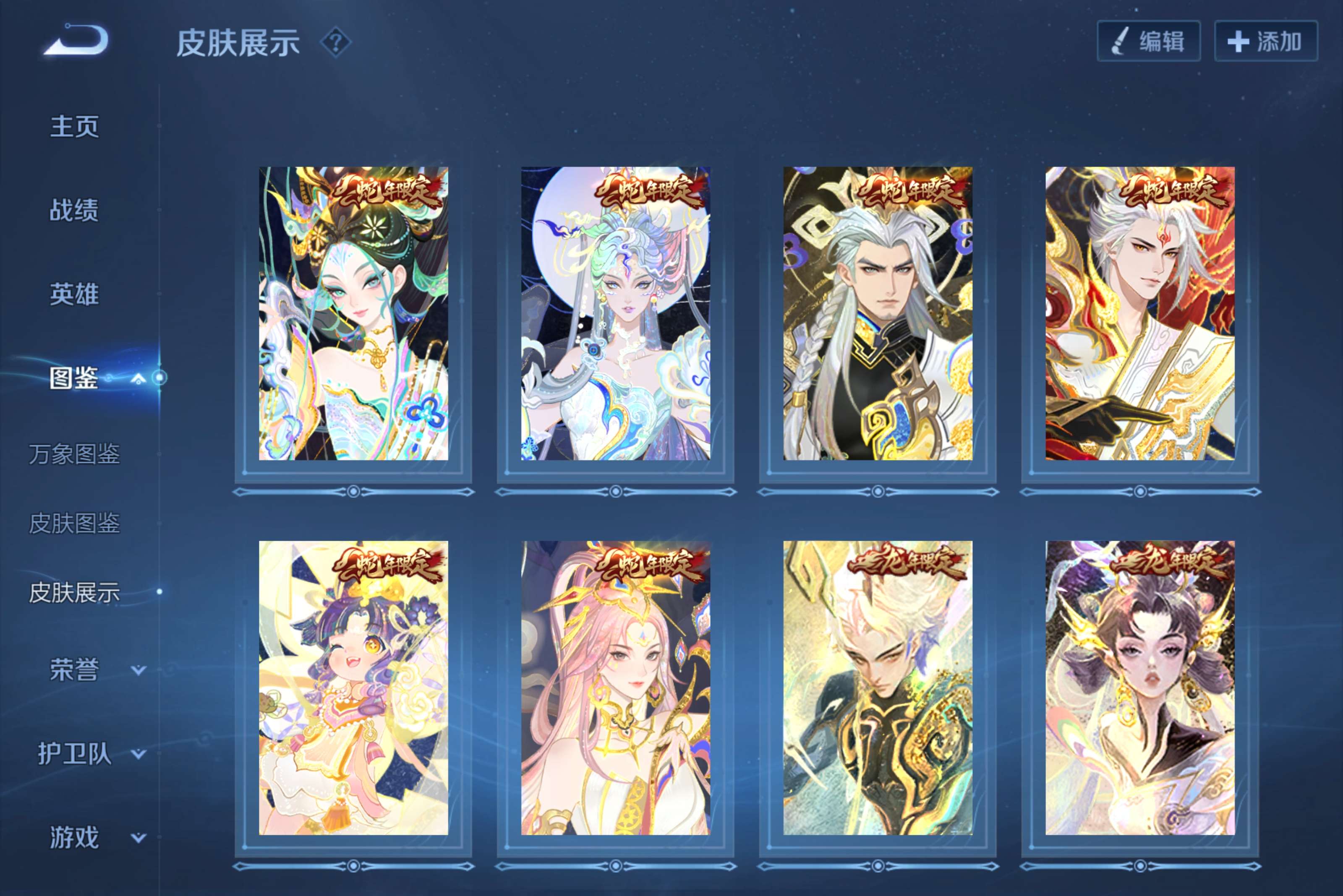 WZLX4332037王者荣耀账号详情图1