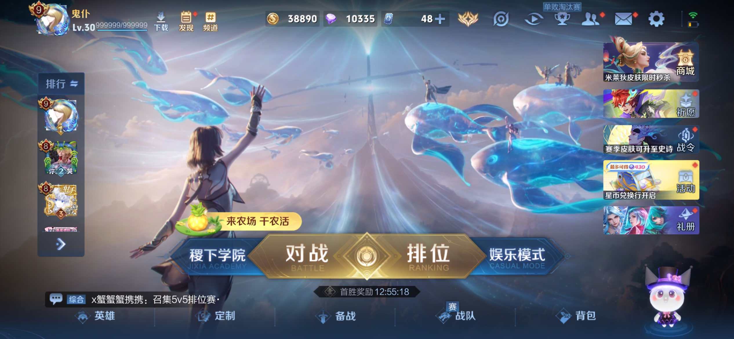 王者荣耀账号苹果QQ苹果QQ/还差2000v10/极品小女号/朵丽亚全皮/尊贵铂金/372皮肤/128英雄/2典藏/1珍品无双/1无双/2珍品传说/39传说/120史诗/8稀有英雄【1 珍品无双】馥梦繁花,【2 珍品传说