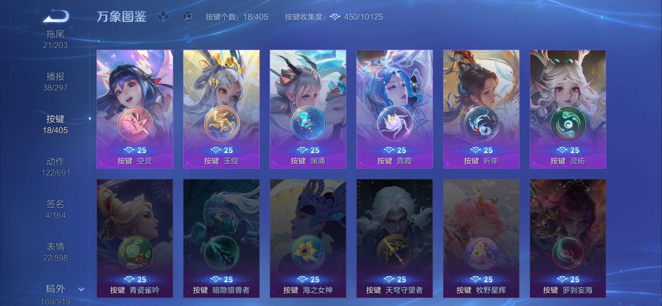 WZLX4332494王者荣耀账号详情图14