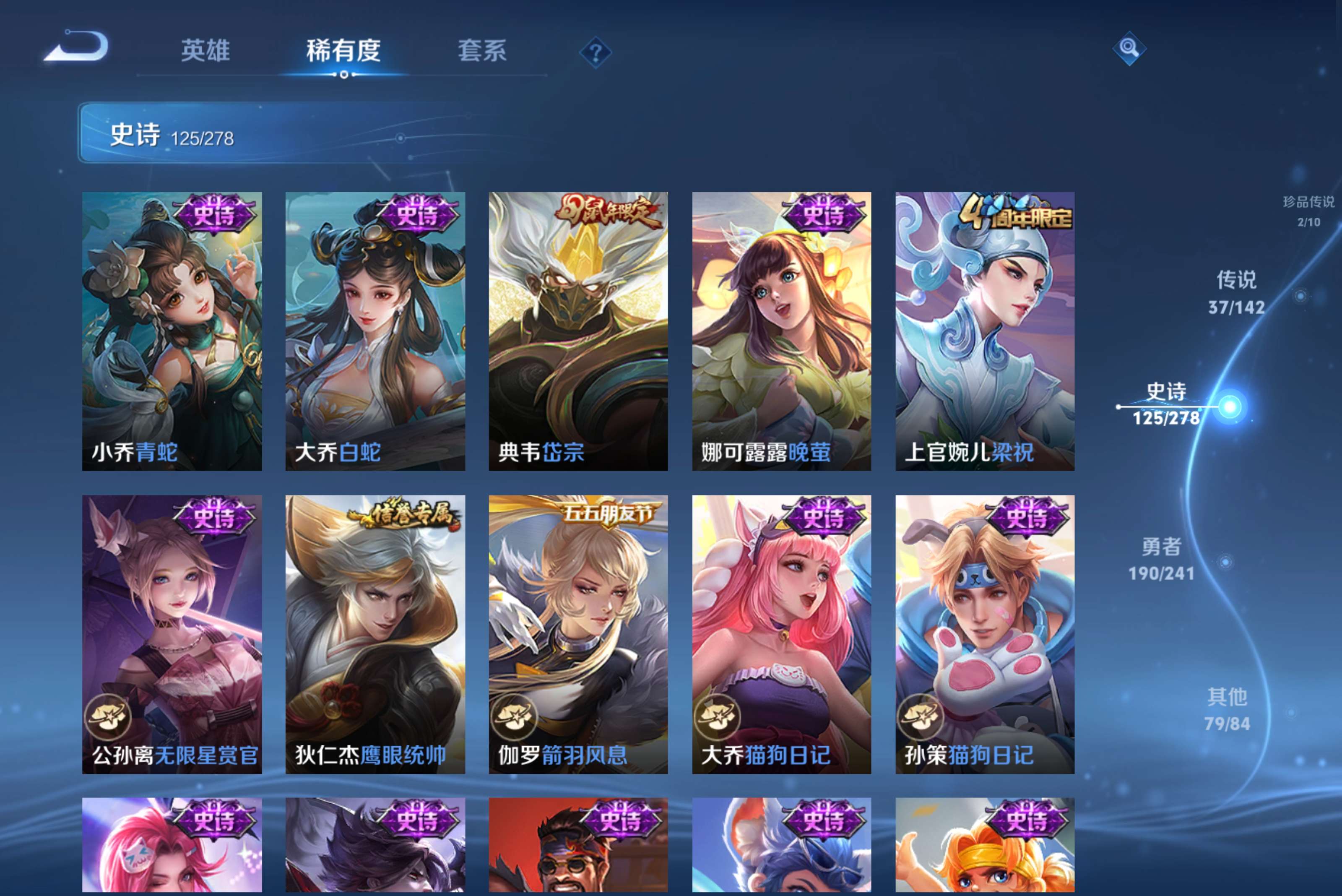 WZCMW4331894王者荣耀账号详情图15