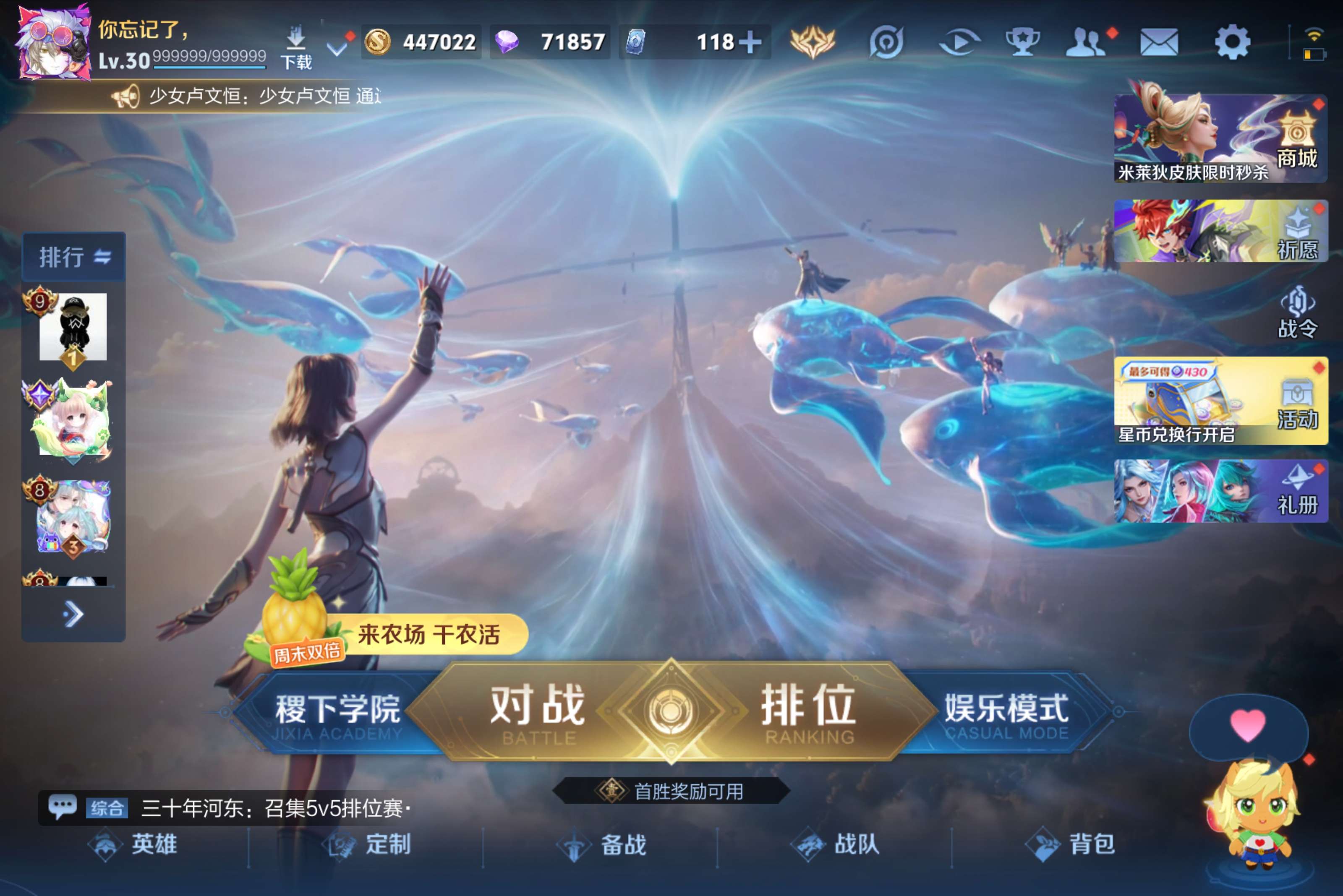 王者荣耀账号安卓QQ129英雄-435皮肤-安卓QQ-火爆/435皮肤/129英雄/【2 典藏皮肤】活力突击 程咬金,银白咏叹调 铠/【2 珍品传说】怪盗基德 马可波罗,时之奇旅 孙策/【37 传说皮肤】胖达荣荣 梦奇,