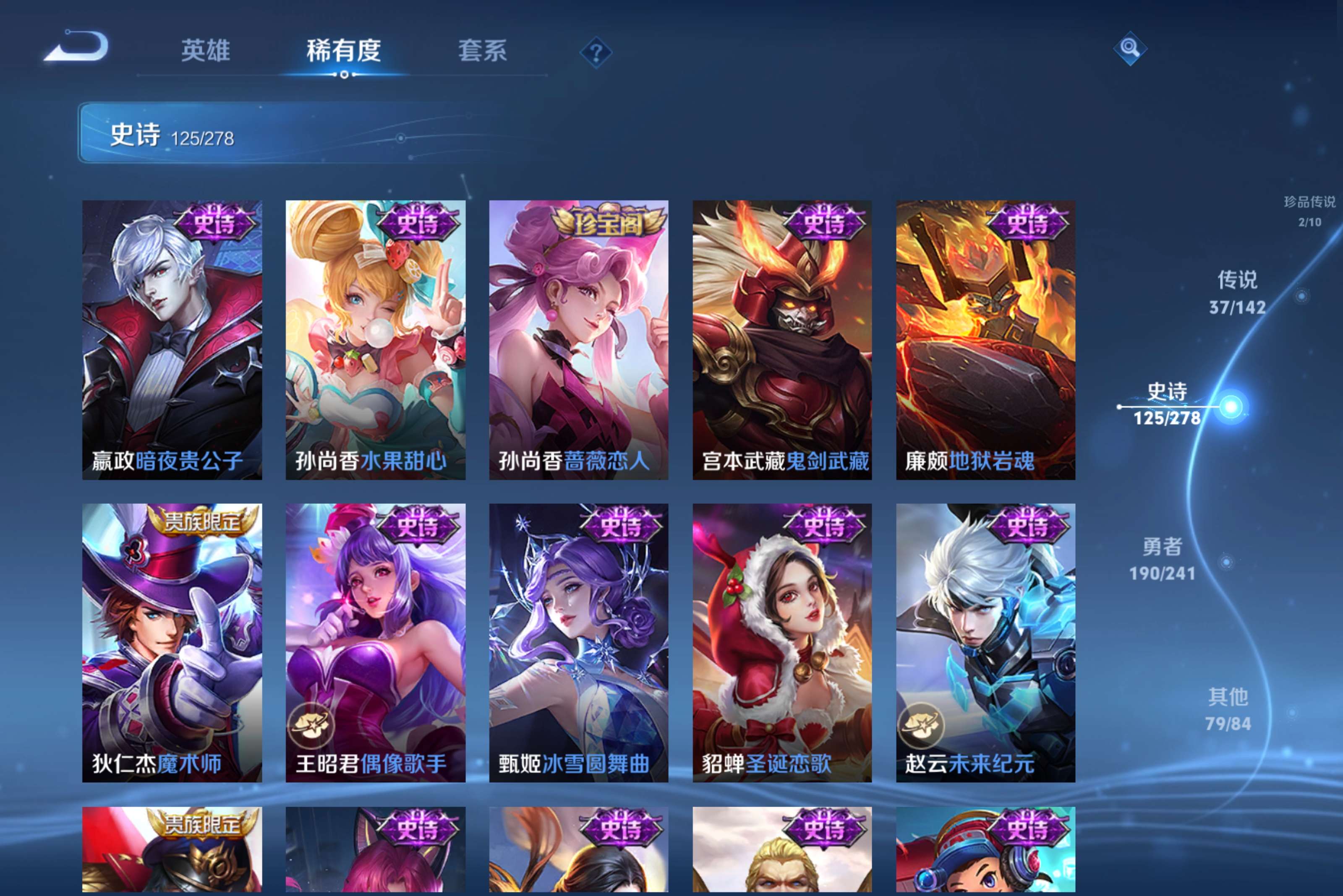 WZCMW4331894王者荣耀账号详情图19