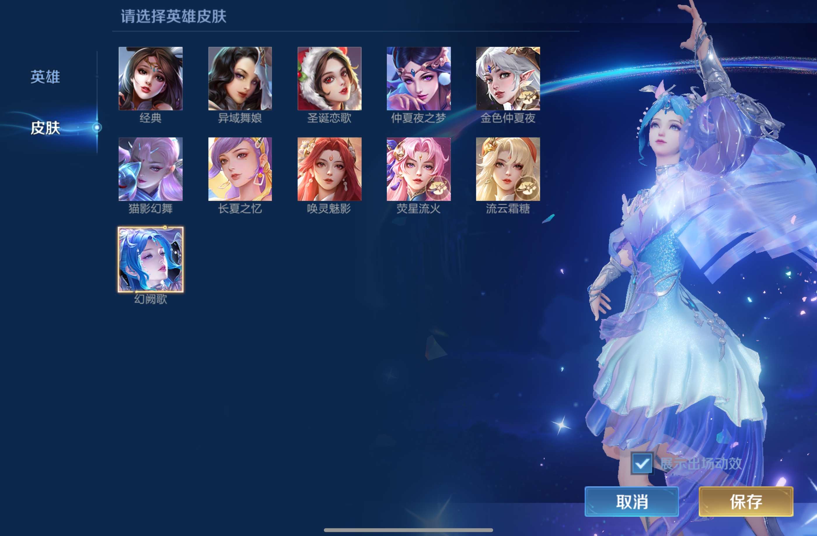 WZCMW4334012王者荣耀账号详情图5