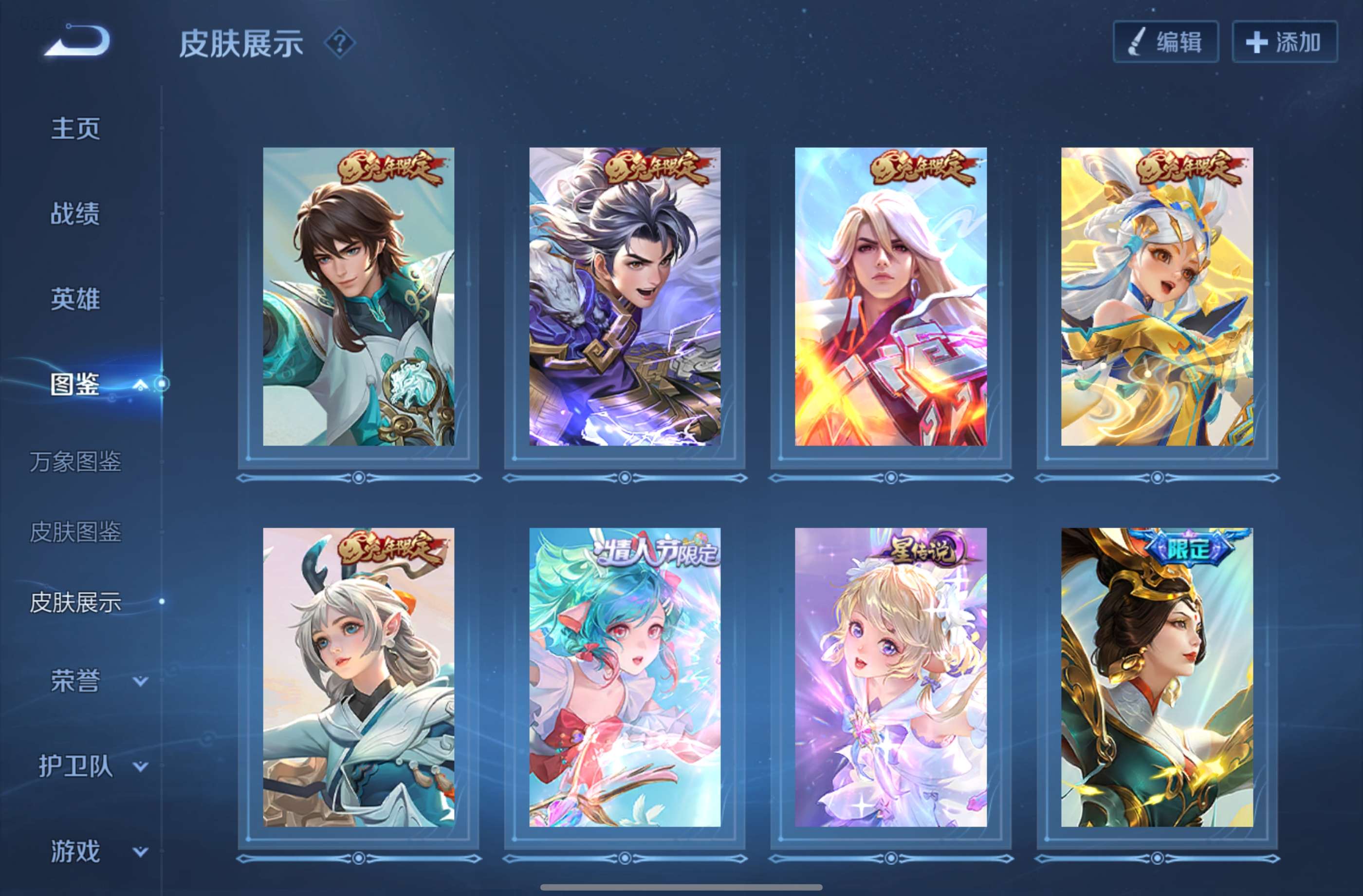 WZCMW4334012王者荣耀账号详情图1