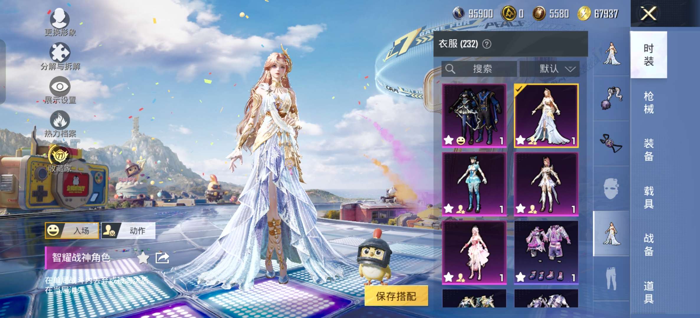 HPCMW4192846和平精英账号详情图1