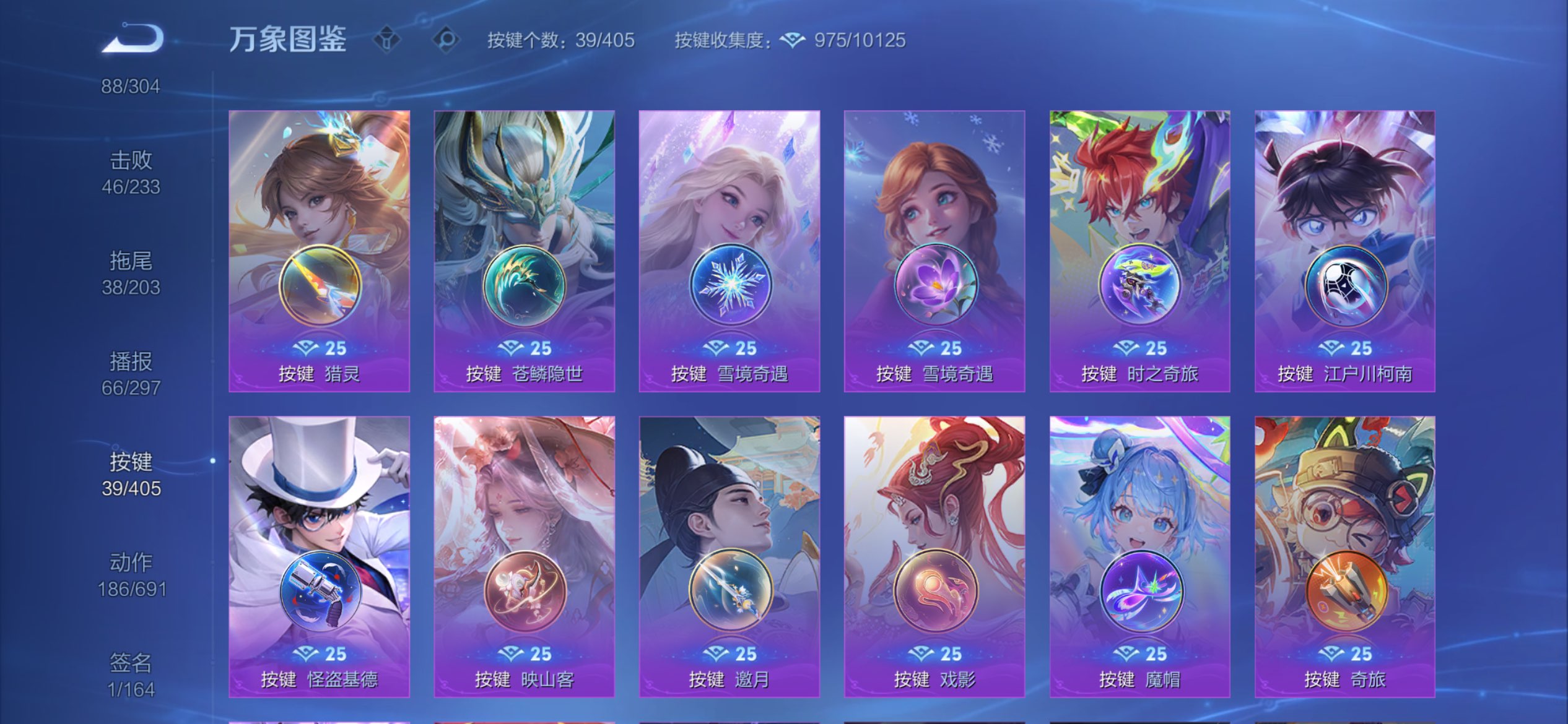 WZLX4334411王者荣耀账号详情图21
