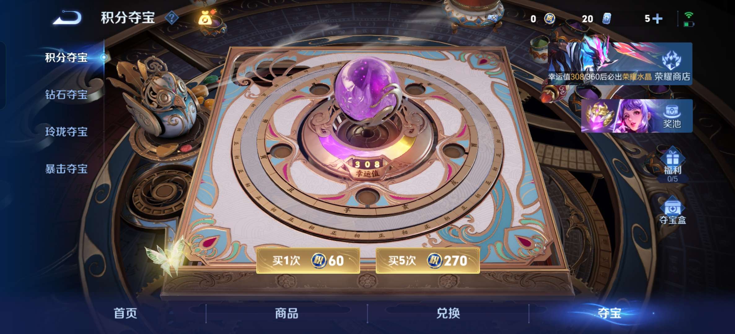 HPCMW4192846和平精英账号详情图19