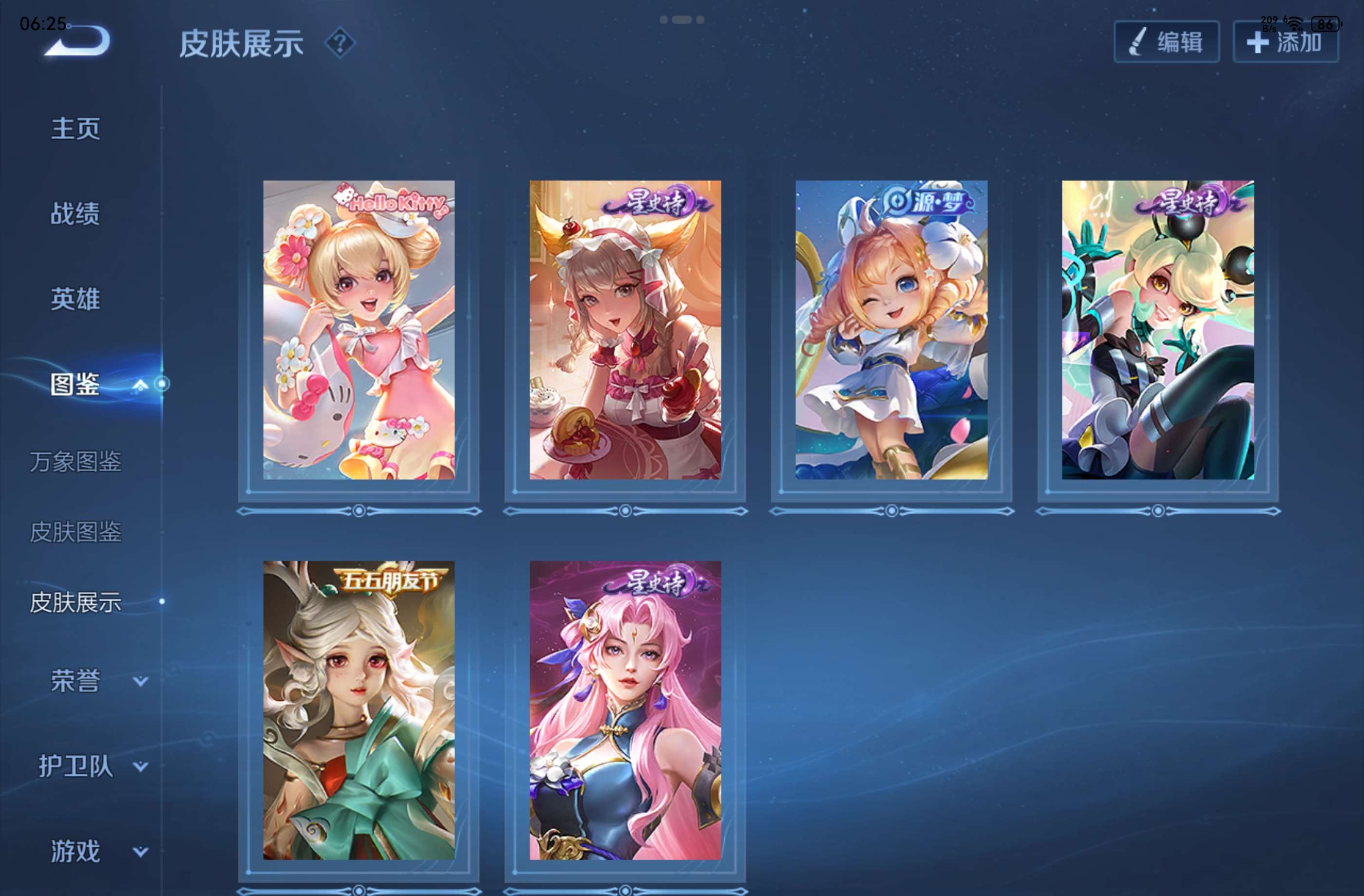 WZCMW4334012王者荣耀账号详情图4