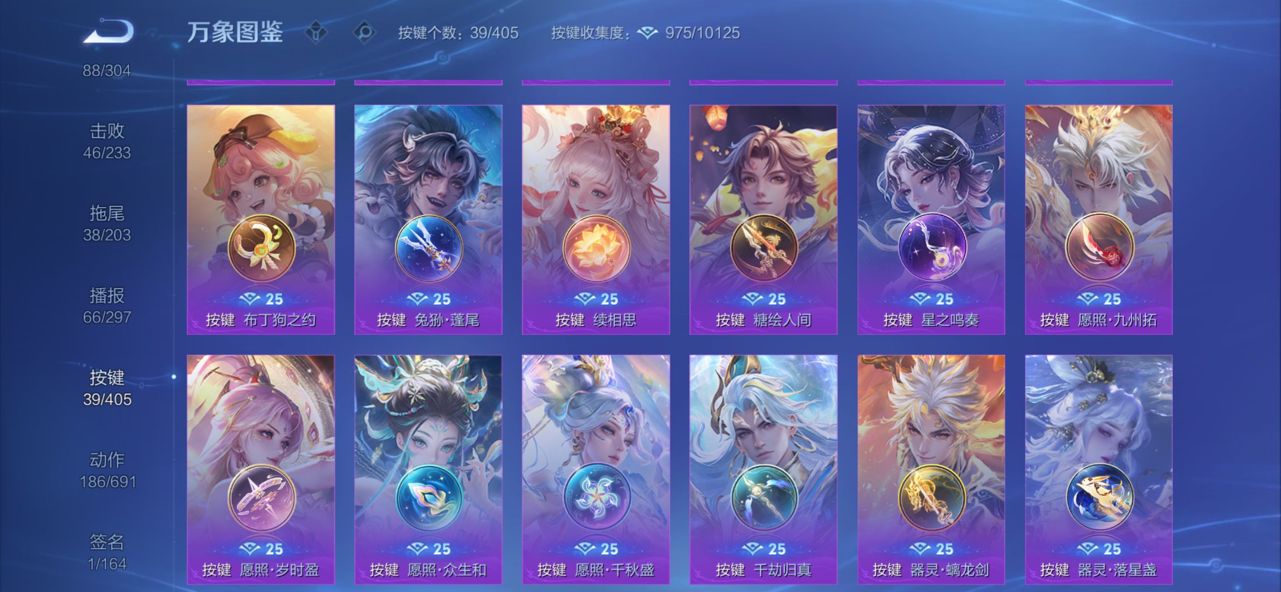 WZLX4334411王者荣耀账号详情图20