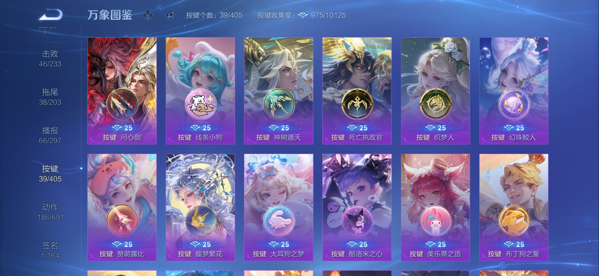 WZLX4334411王者荣耀账号详情图19