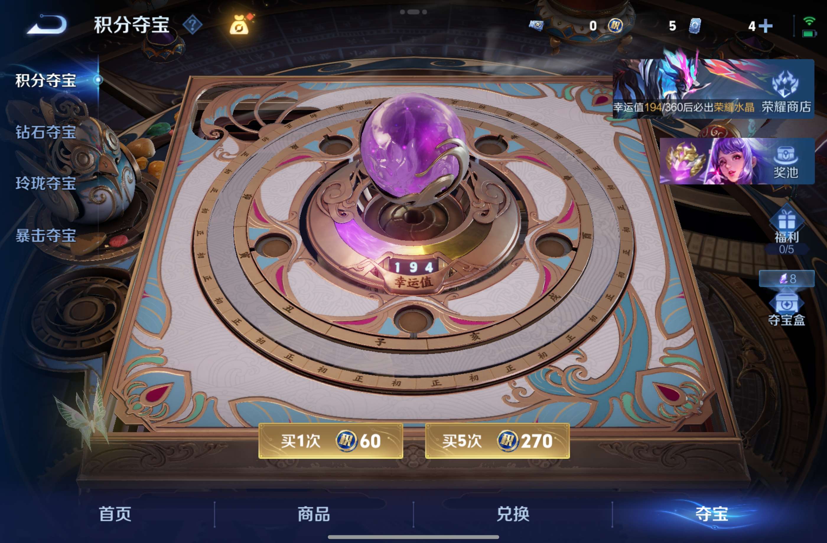 WZCMW4334012王者荣耀账号详情图11