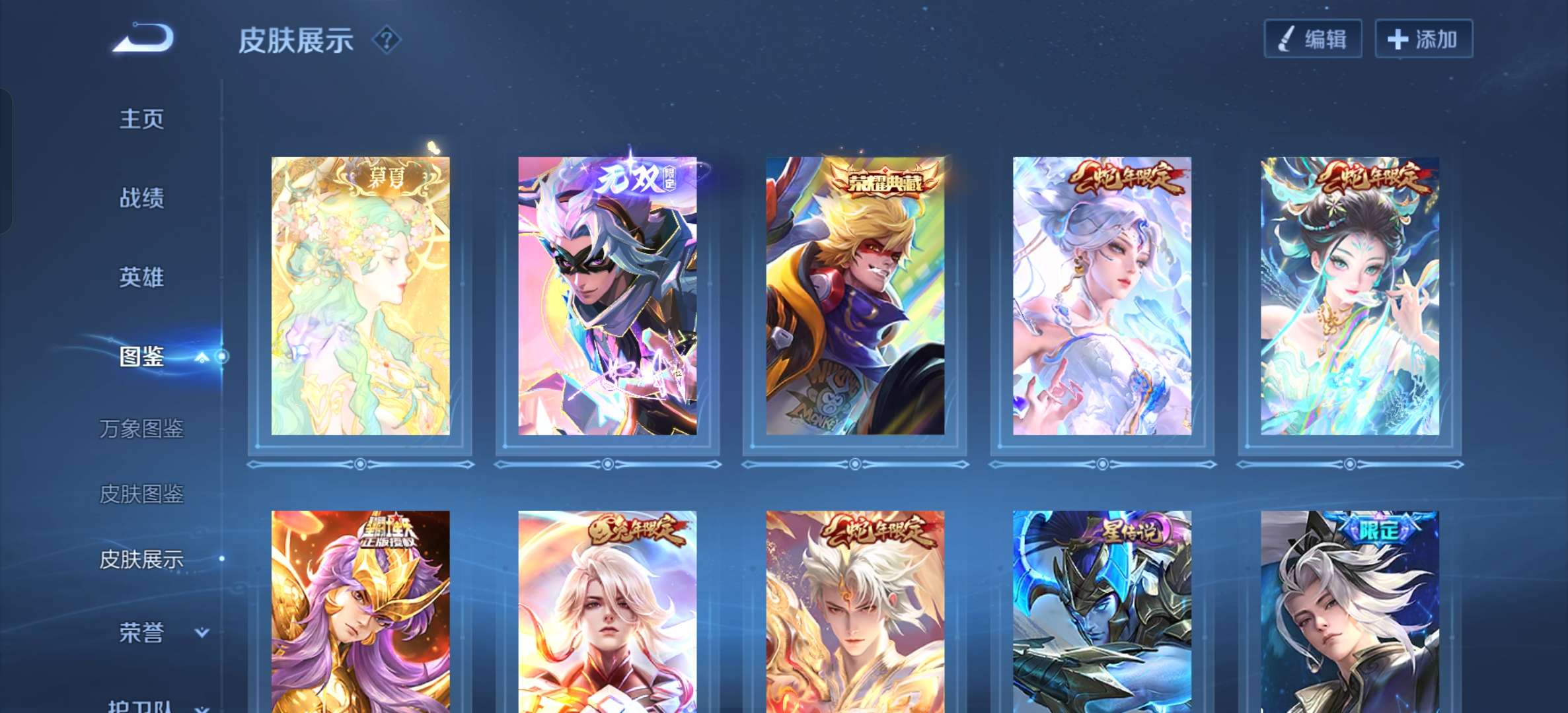 HPCMW4192846和平精英账号详情图15