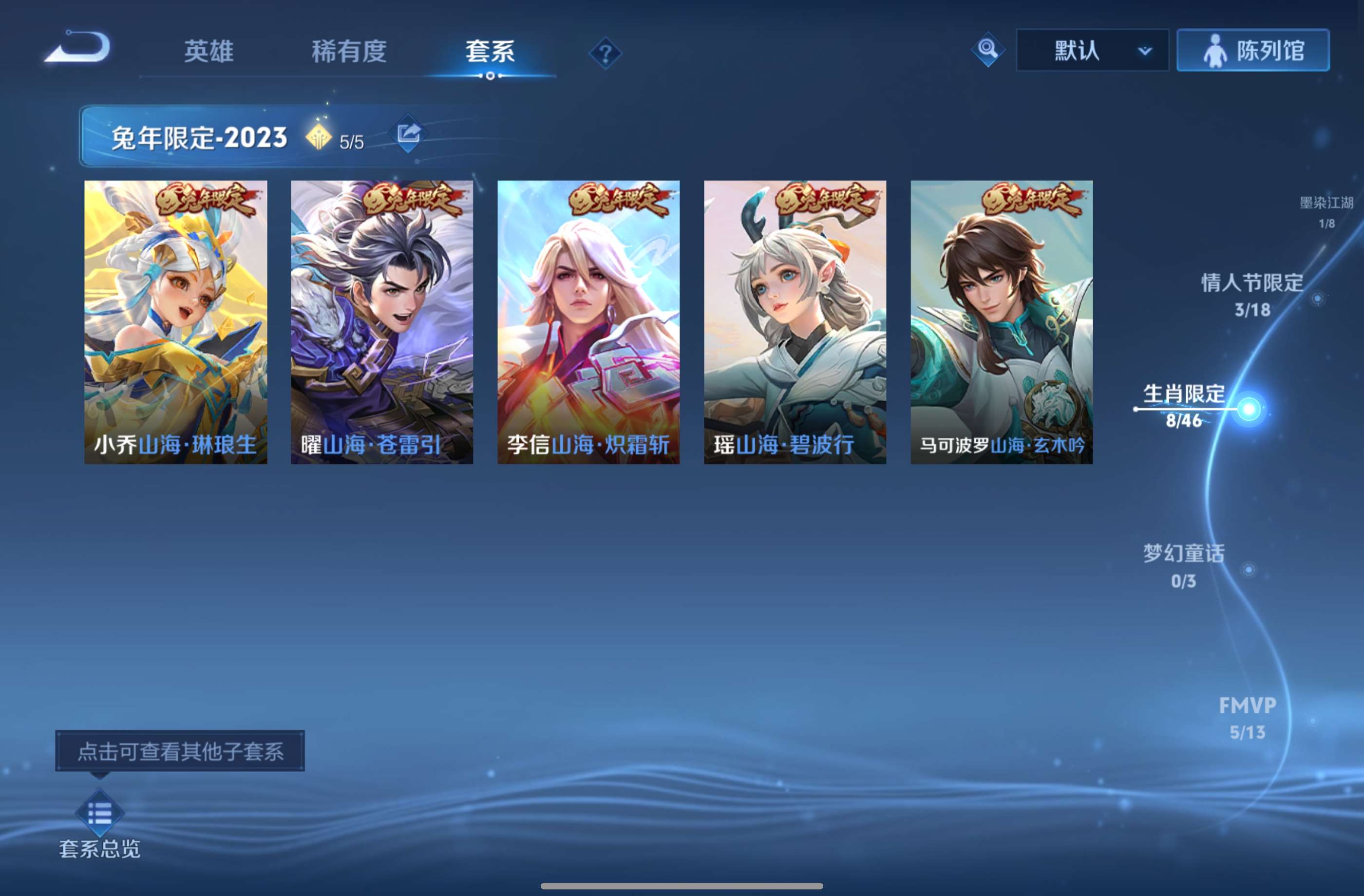 WZCMW4334012王者荣耀账号详情图8