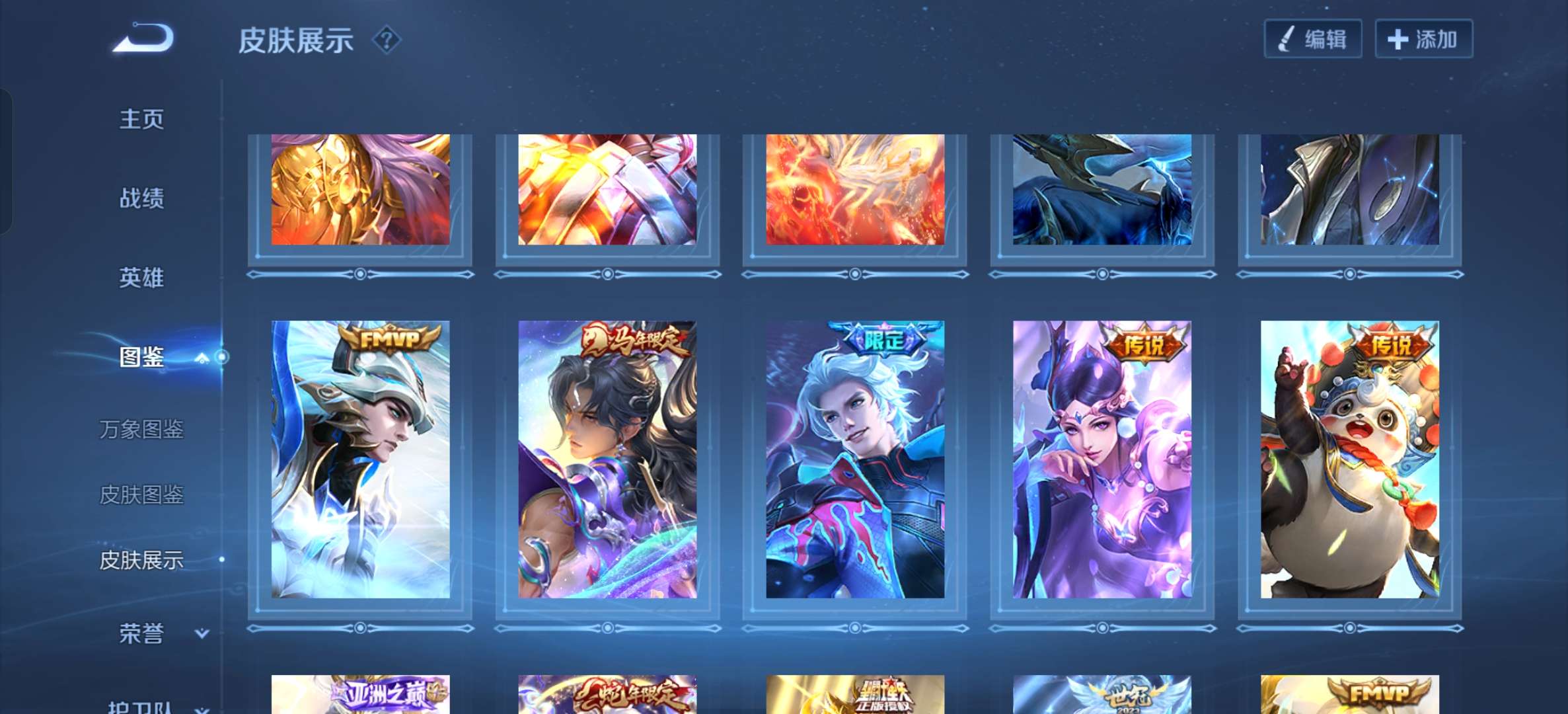 HPCMW4192846和平精英账号详情图16