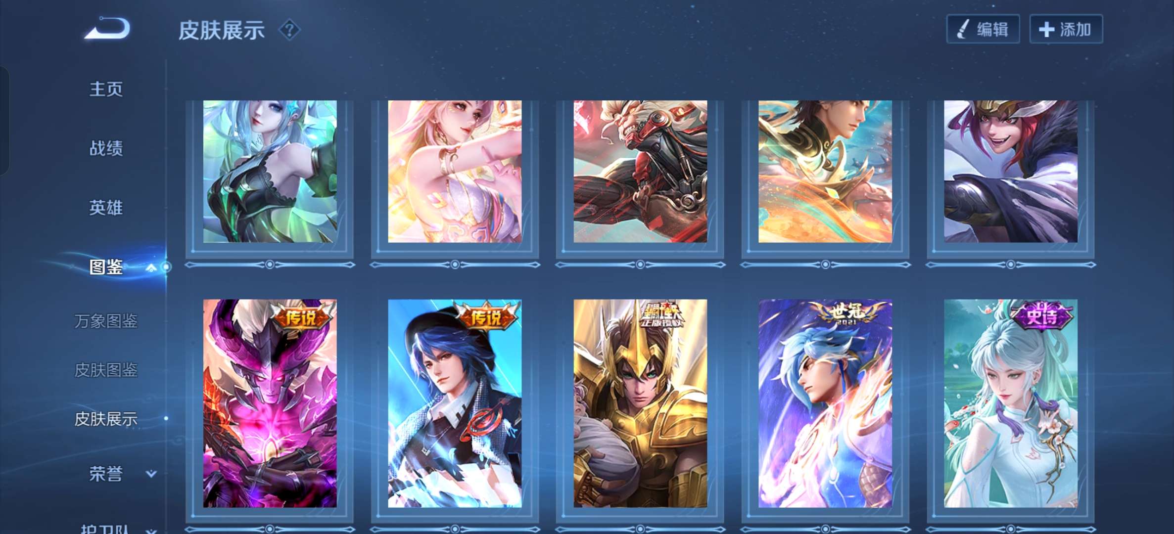 HPCMW4192846和平精英账号详情图18