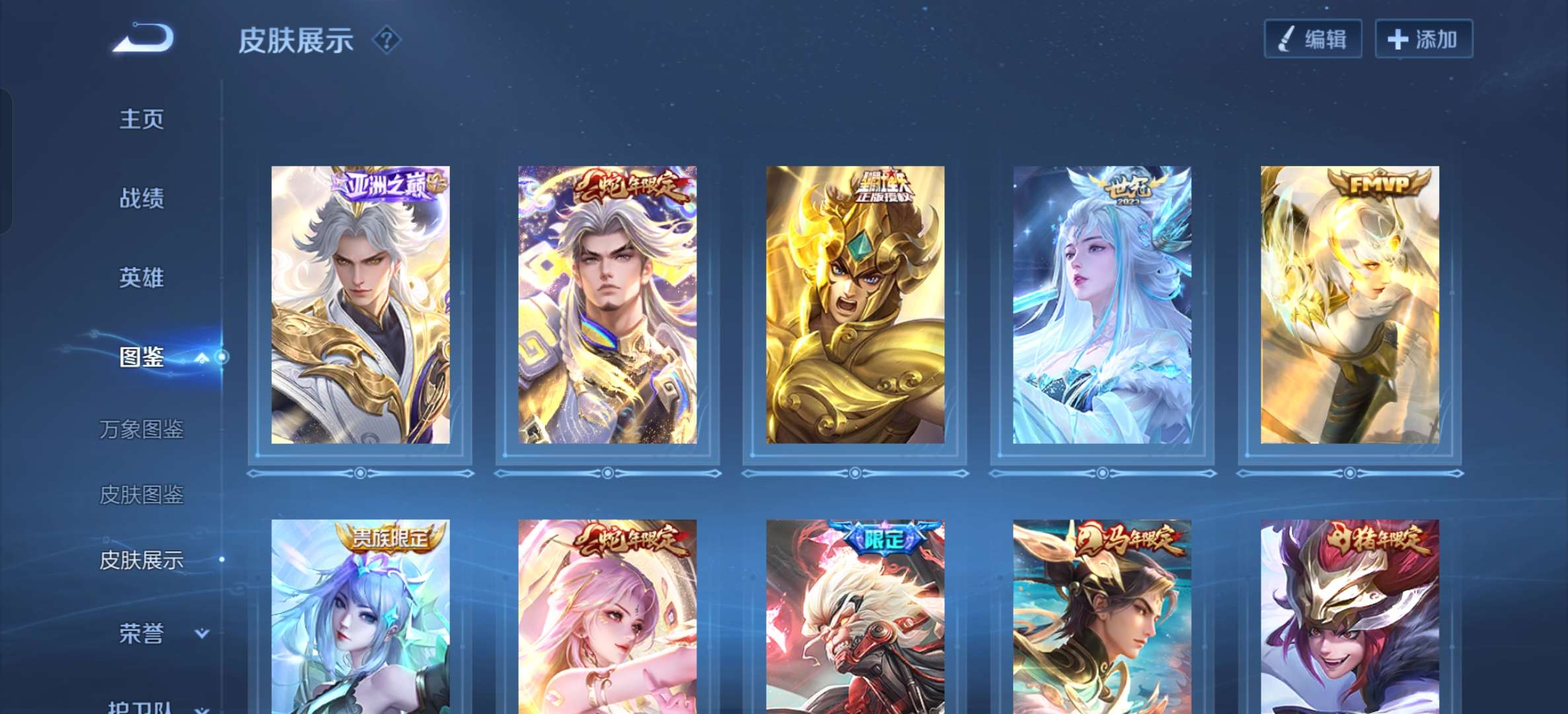 HPCMW4192846和平精英账号详情图17