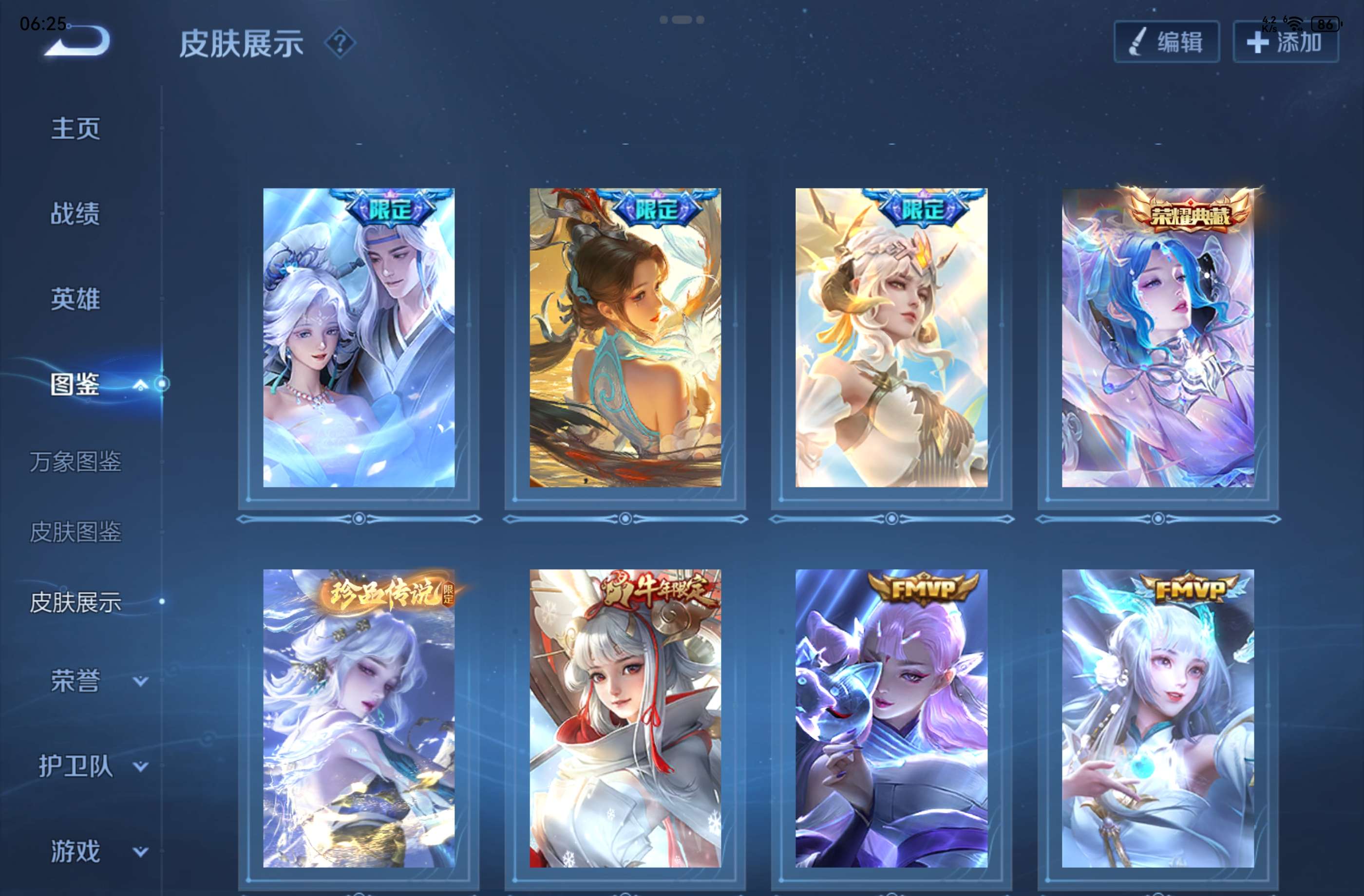 WZCMW4334012王者荣耀账号详情图2