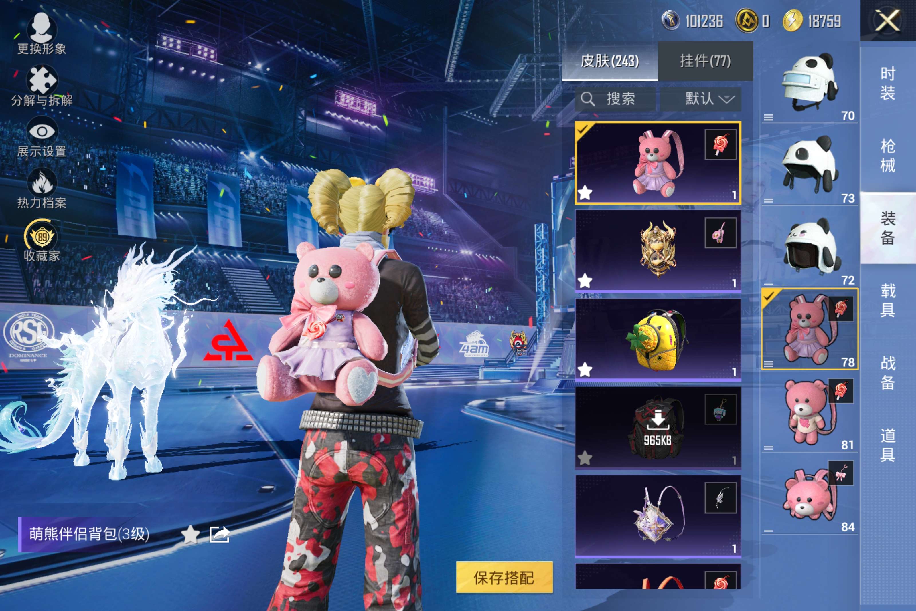 HPCMW4194224和平精英账号详情图6