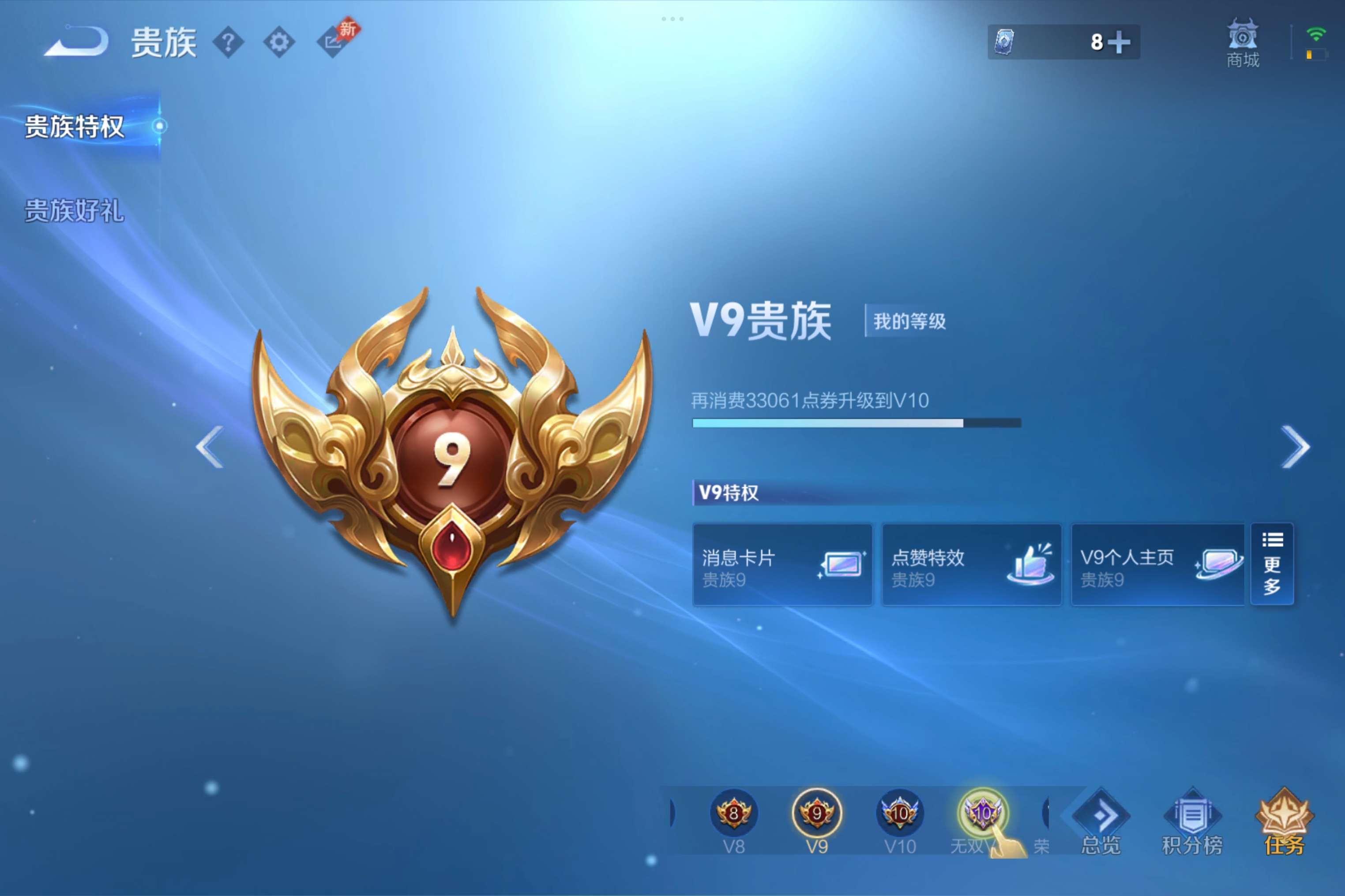 WZLX4334412王者荣耀账号详情图27