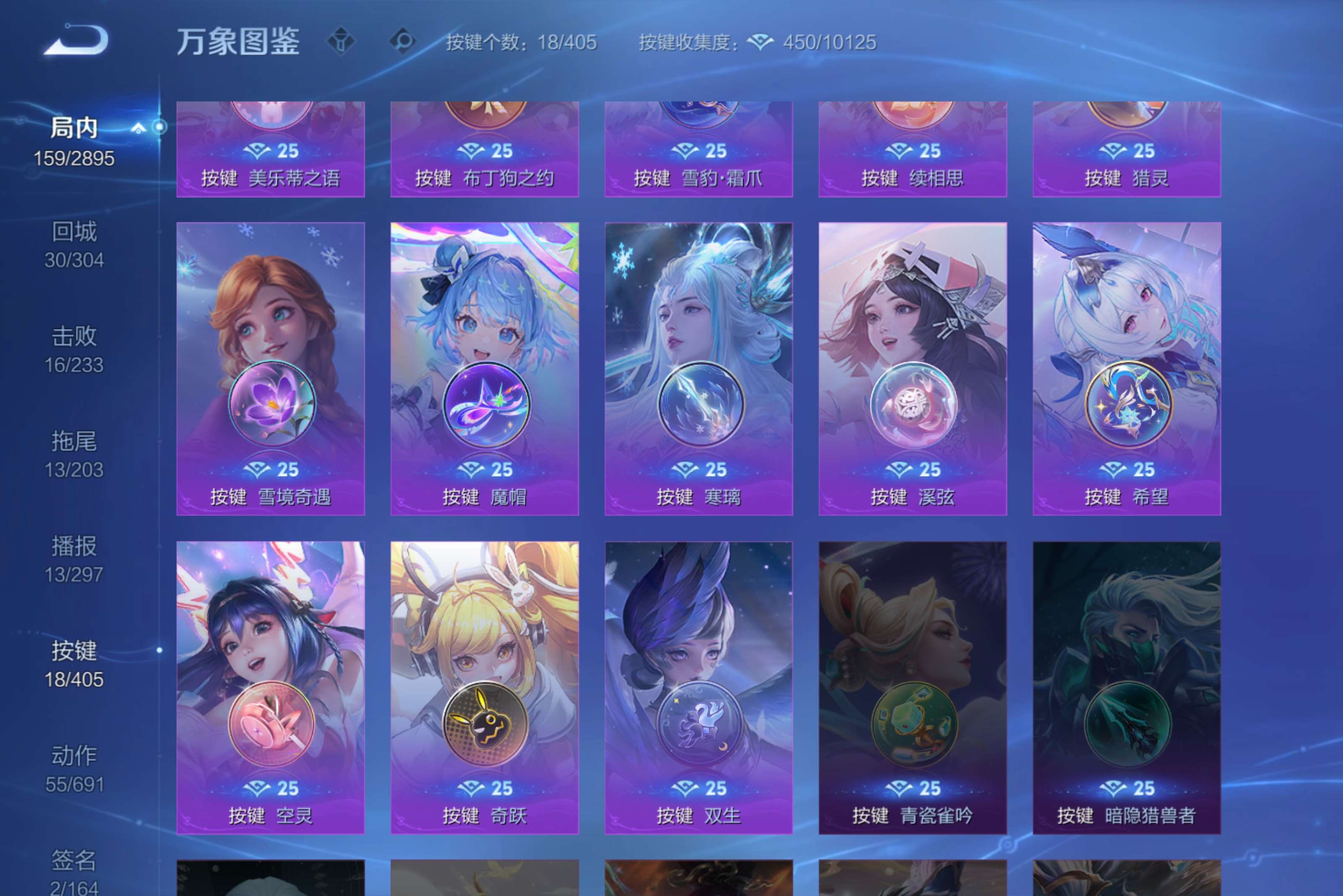 WZCMW4335904王者荣耀账号详情图7
