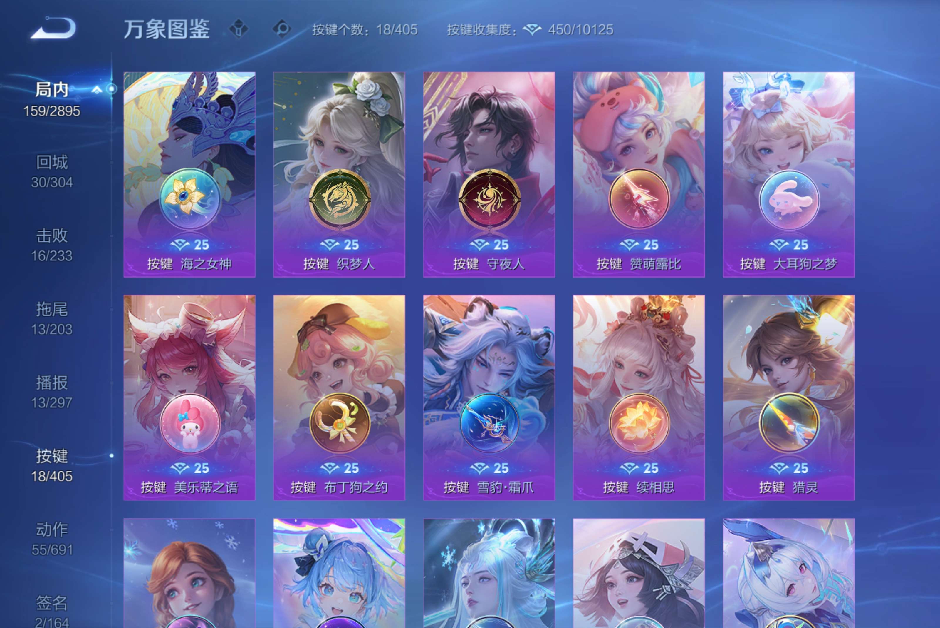 WZCMW4335904王者荣耀账号详情图6