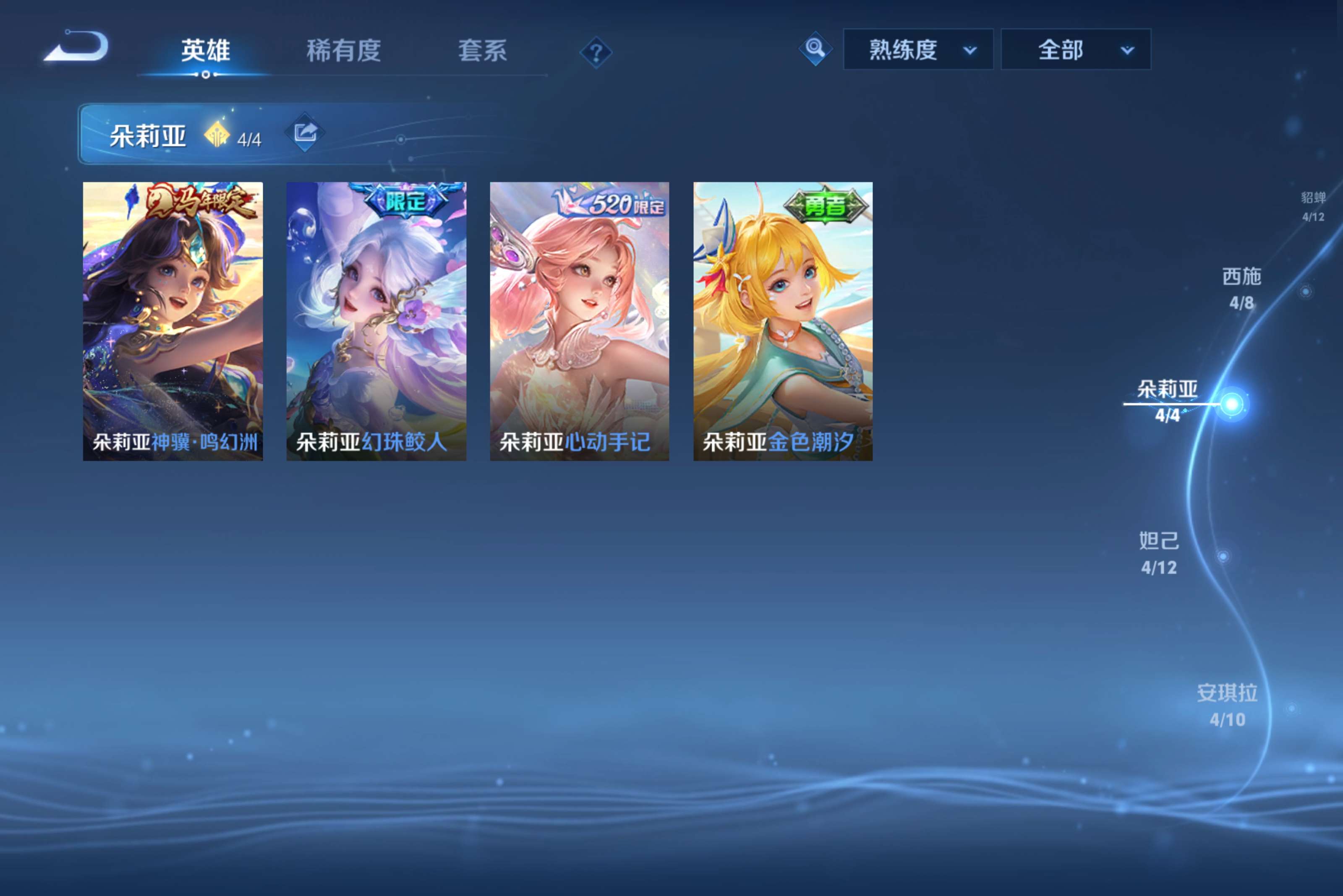 WZCMW4336159王者荣耀账号详情图6