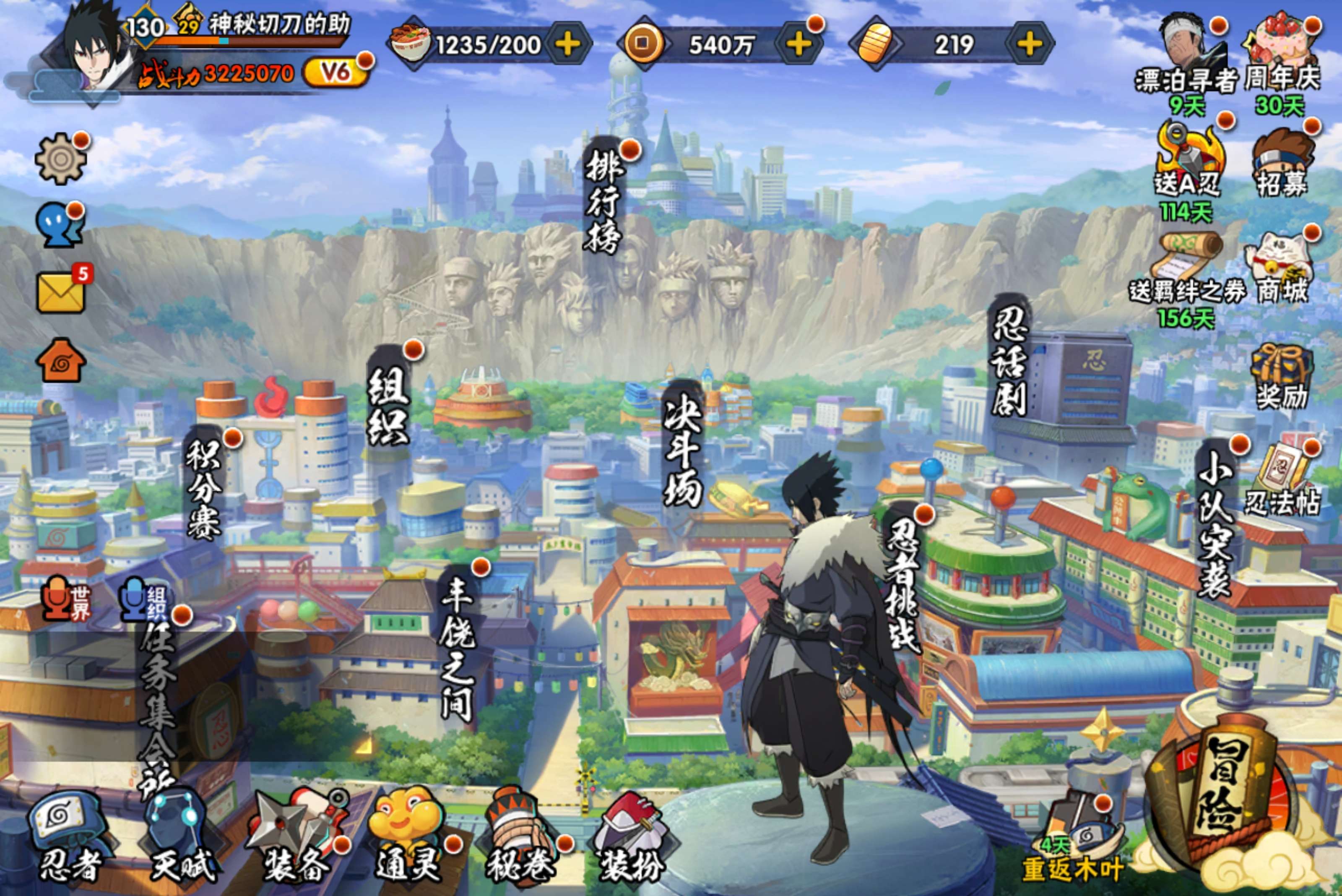 火影忍者账号安卓QQS忍者数:5- A忍者数:21-安卓QQ-可二次-v6新手入坑免肝免氪首选号【S级忍者】波风水门「九喇嘛连结」(3星)，自来也「舞之豪杰」(3星)，宇智波鼬「须佐能乎」(3星)，漩涡鸣人·宇智波佐助(