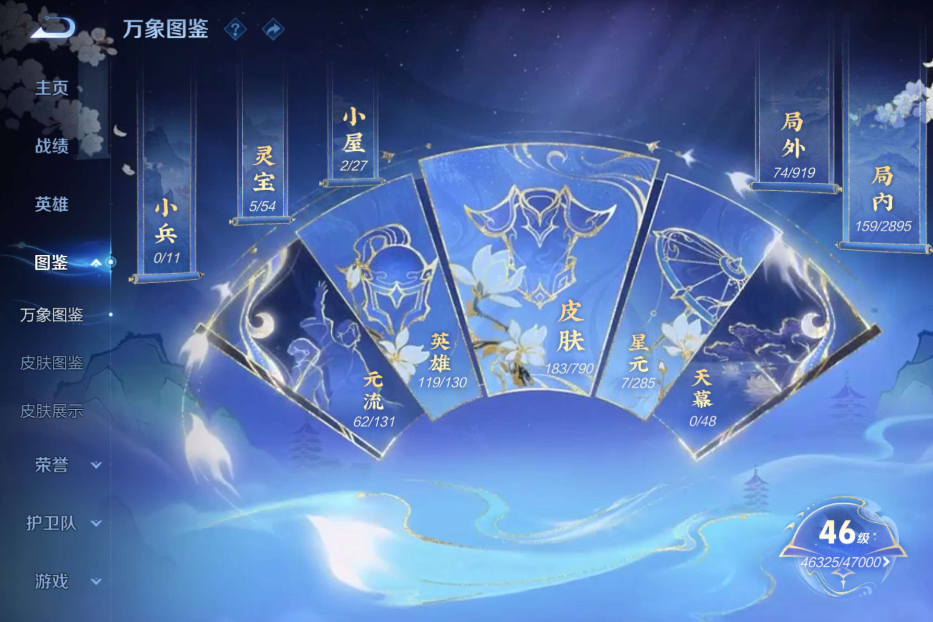 WZCMW4335904王者荣耀账号详情图2