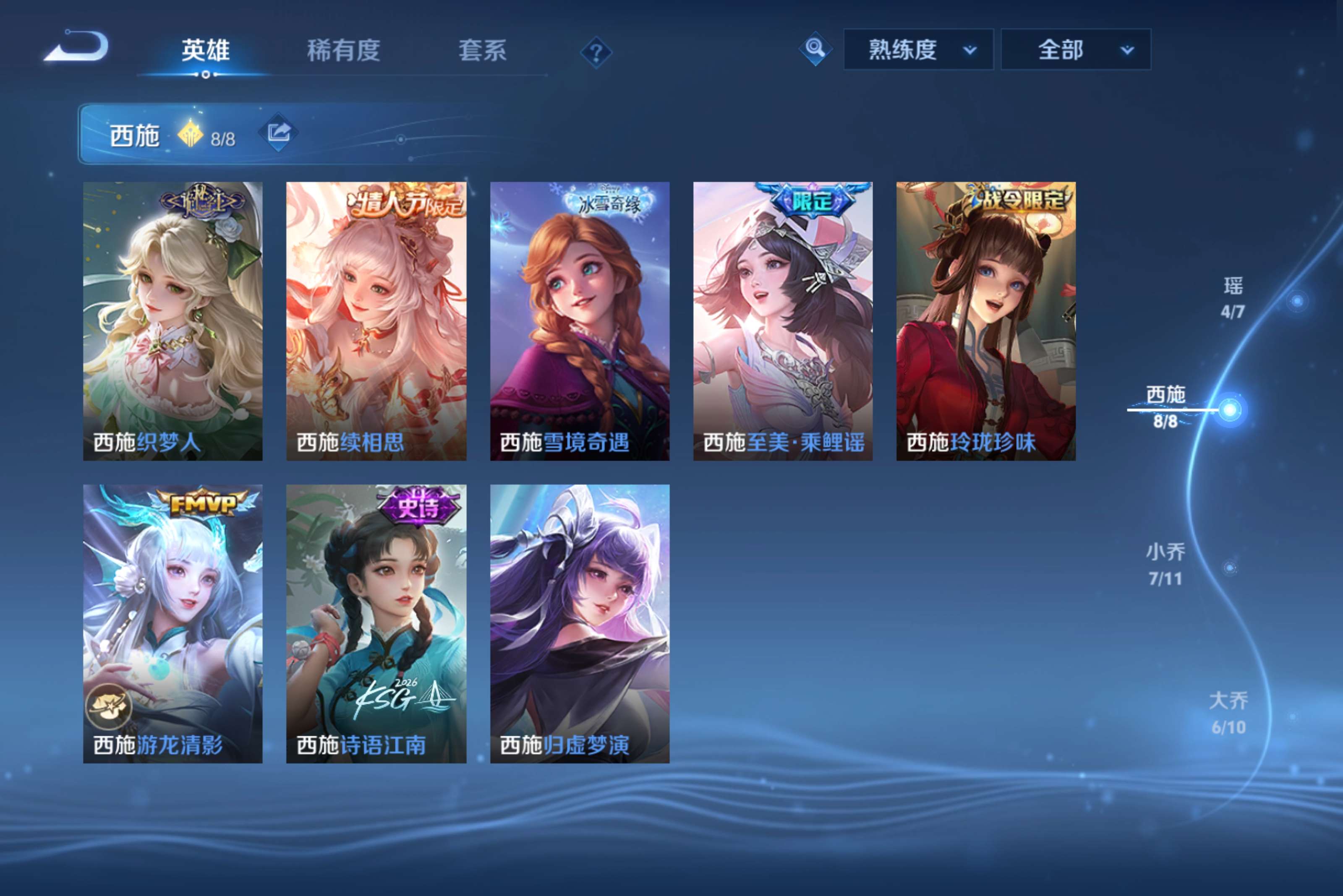 WZCMW4335904王者荣耀账号详情图4