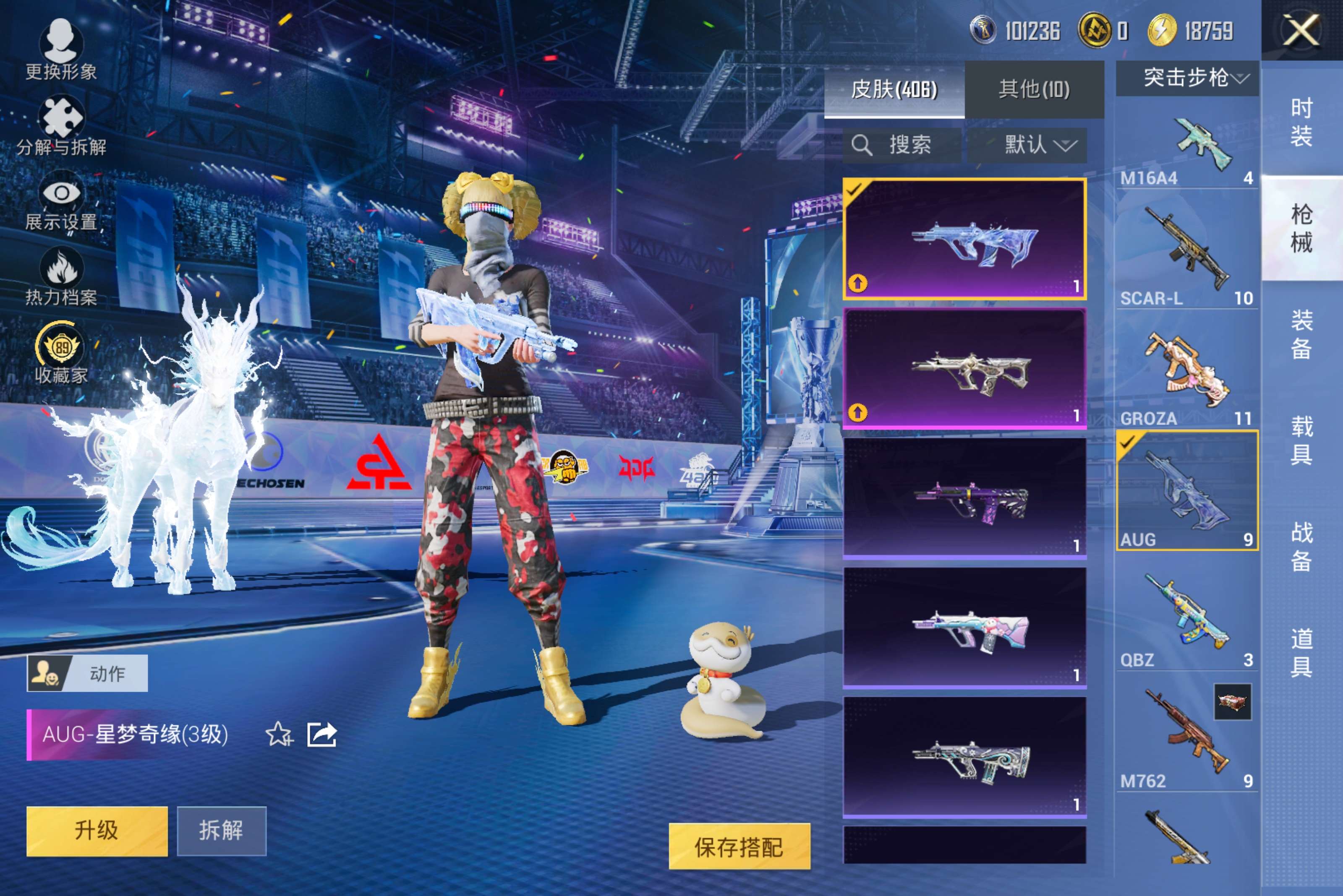 HPCMW4194224和平精英账号详情图5