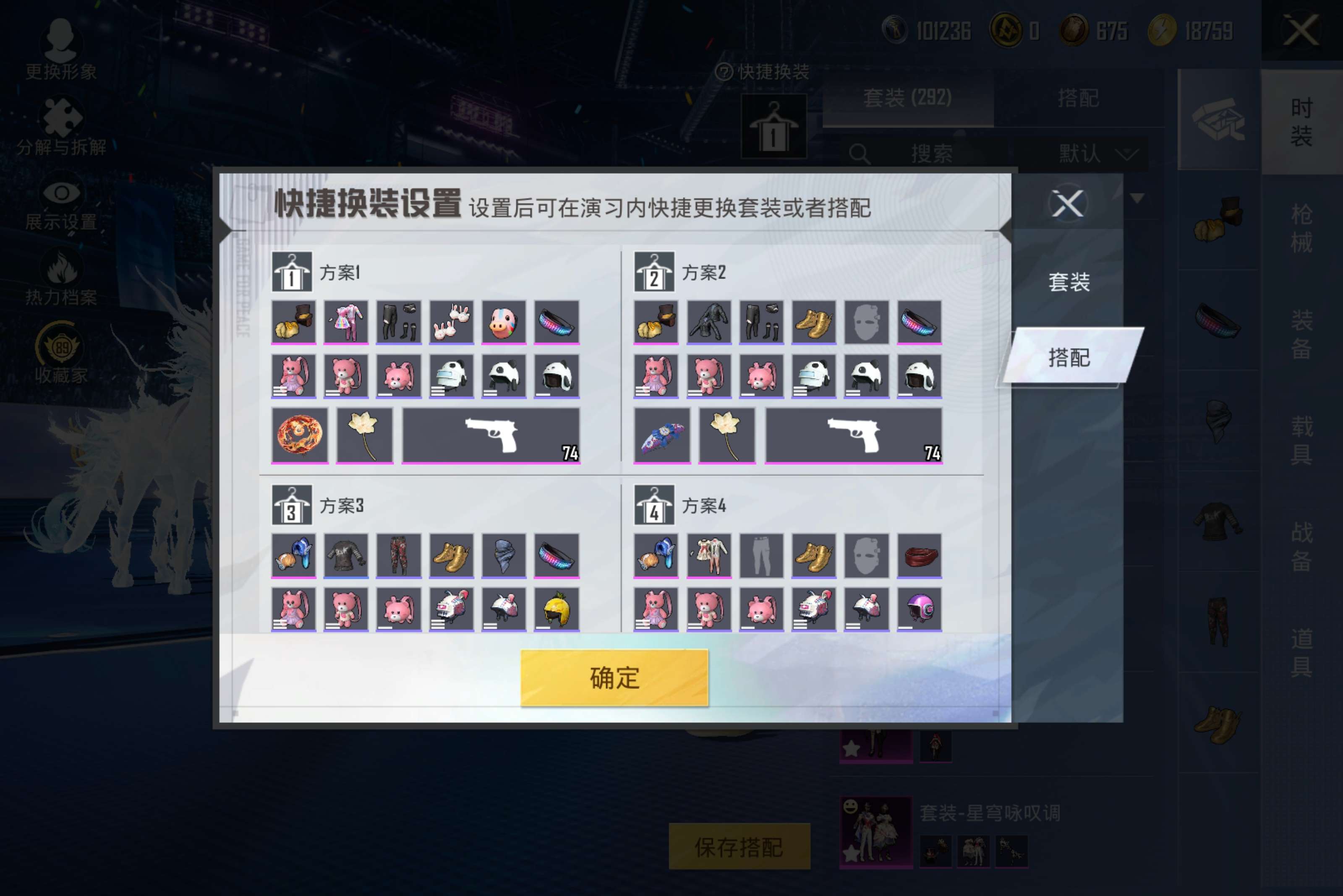 HPCMW4194224和平精英账号详情图4