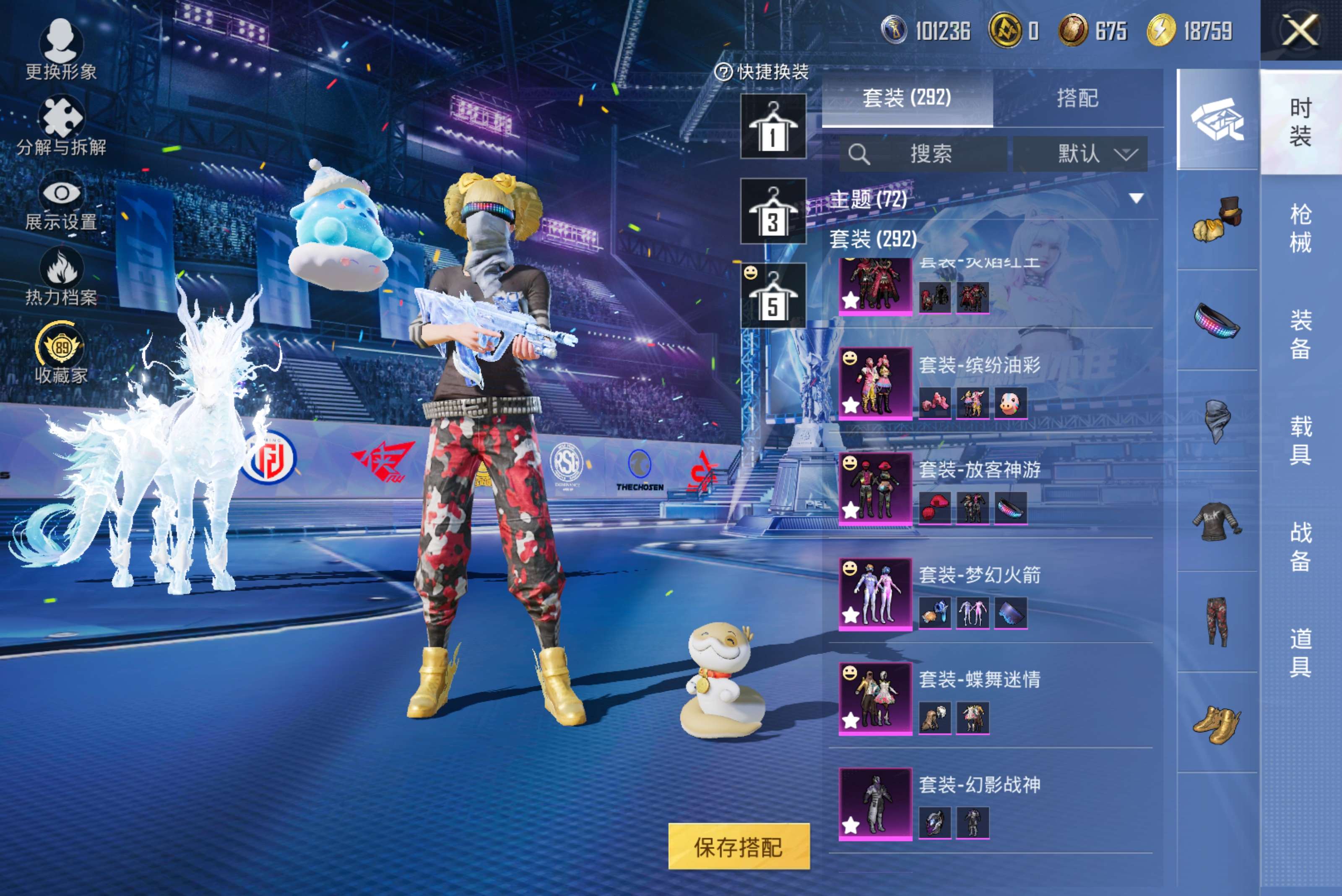 HPCMW4194224和平精英账号详情图3