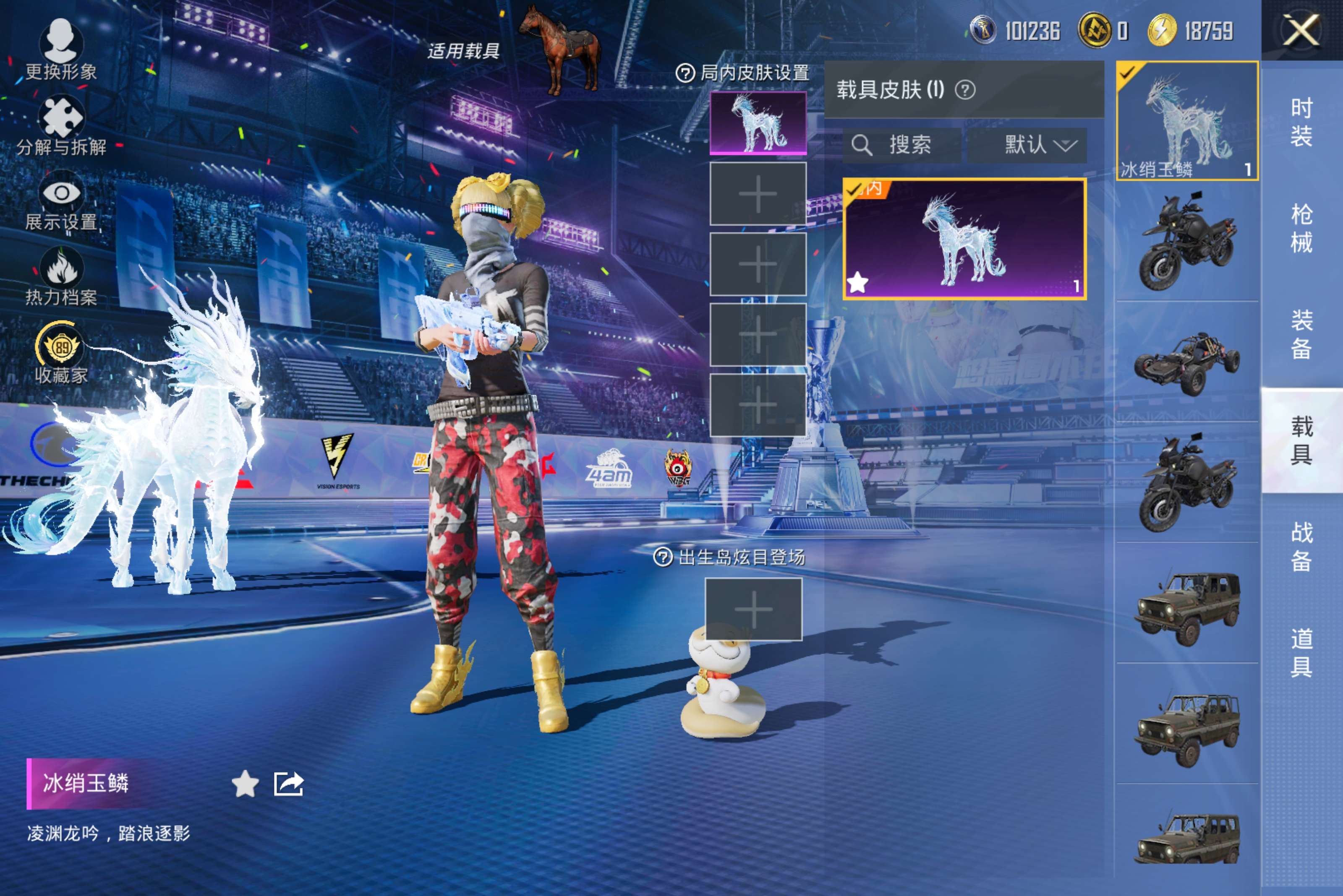 HPCMW4194224和平精英账号详情图7